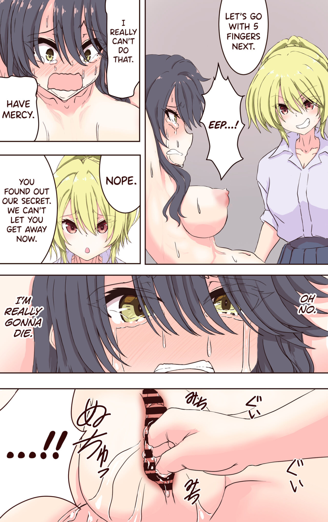[Akuta (Kiya Mayu)] Iku no Gaman Game! Fuuki Iinchou Monzetsu Cli Seme Jigoku [biribiri]