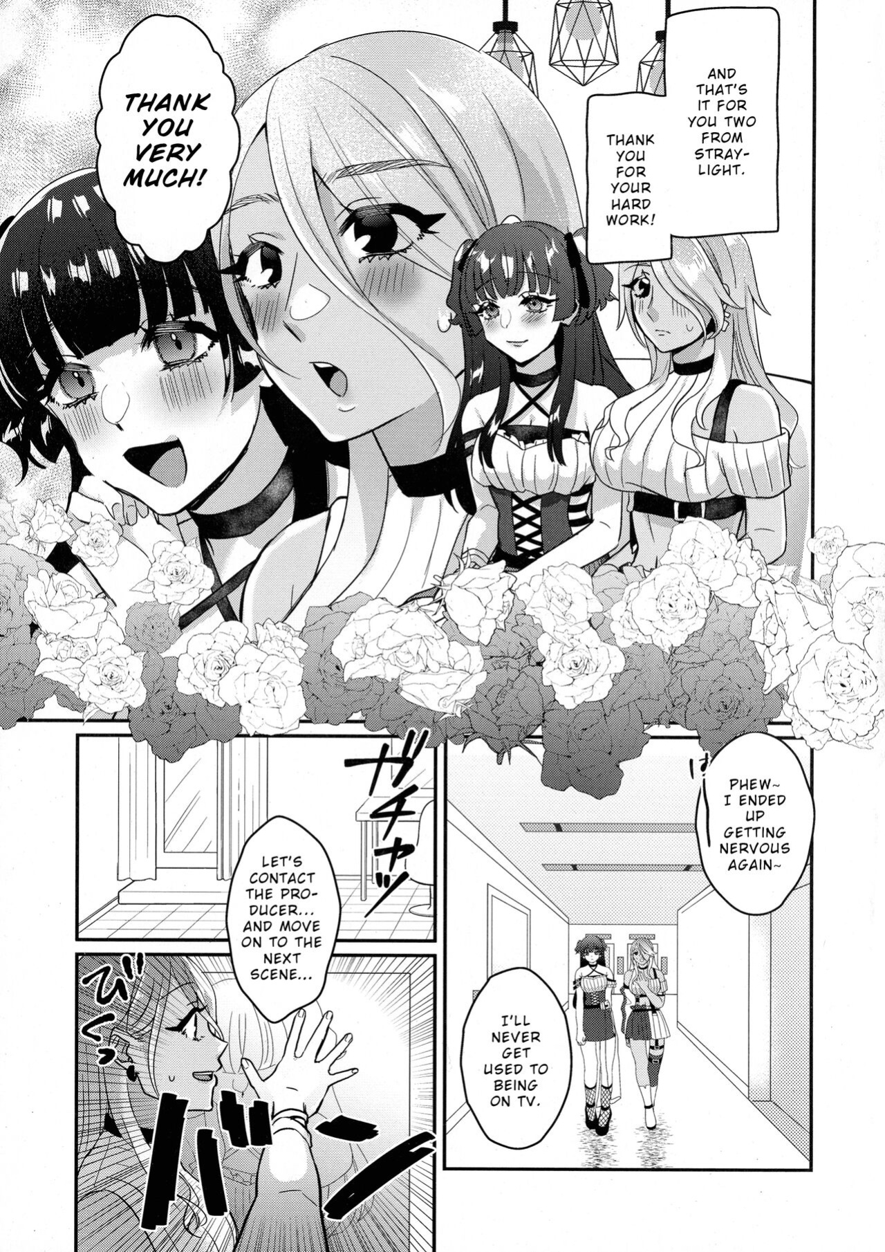 (C101) [Noa no Sasabune (Maton)] SOS! Fuyuko-chan!! ~Uchi no Bokki ga Osamannai!!~ | SOS! Fuyuko-chan!! My Boner Won't Go Away!! (THE IDOLM@STER: Shiny Colors)