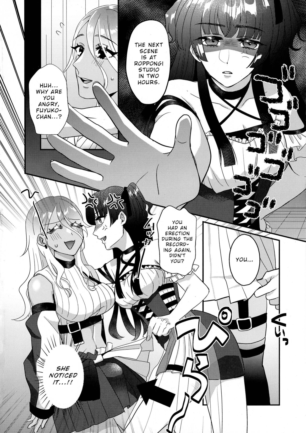 (C101) [Noa no Sasabune (Maton)] SOS! Fuyuko-chan!! ~Uchi no Bokki ga Osamannai!!~ | SOS! Fuyuko-chan!! My Boner Won't Go Away!! (THE IDOLM@STER: Shiny Colors)