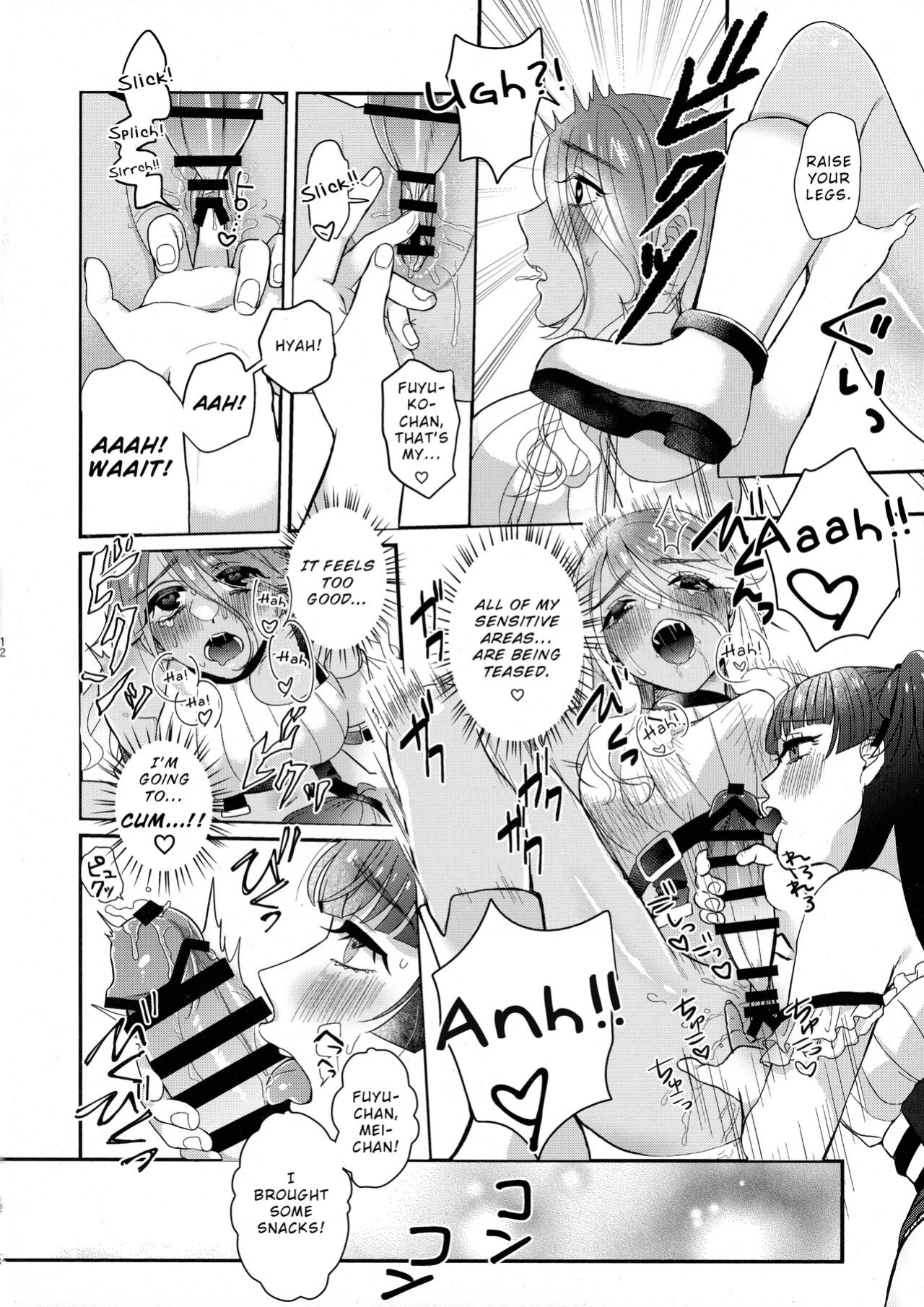 (C101) [Noa no Sasabune (Maton)] SOS! Fuyuko-chan!! ~Uchi no Bokki ga Osamannai!!~ | SOS! Fuyuko-chan!! My Boner Won't Go Away!! (THE IDOLM@STER: Shiny Colors)