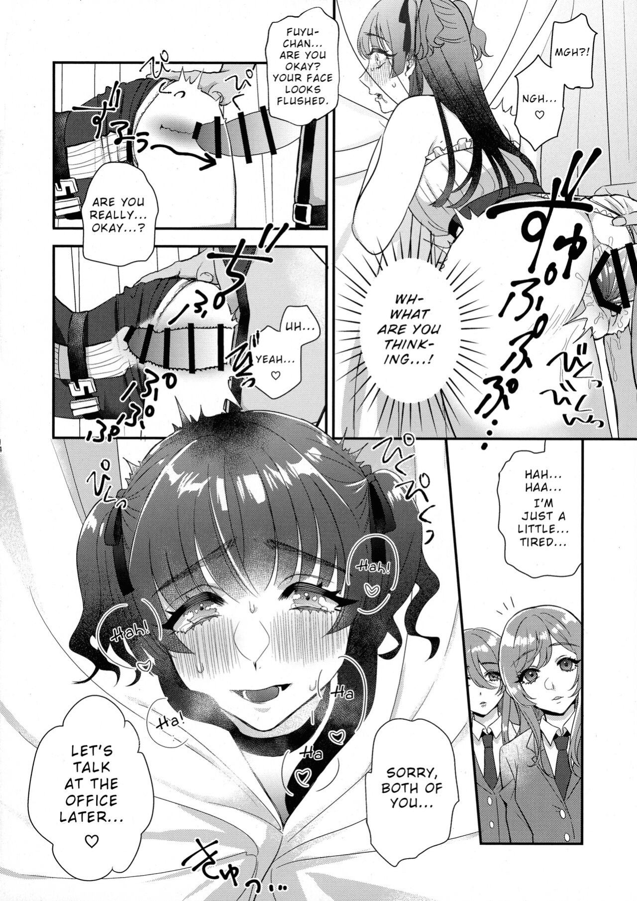 (C101) [Noa no Sasabune (Maton)] SOS! Fuyuko-chan!! ~Uchi no Bokki ga Osamannai!!~ | SOS! Fuyuko-chan!! My Boner Won't Go Away!! (THE IDOLM@STER: Shiny Colors)