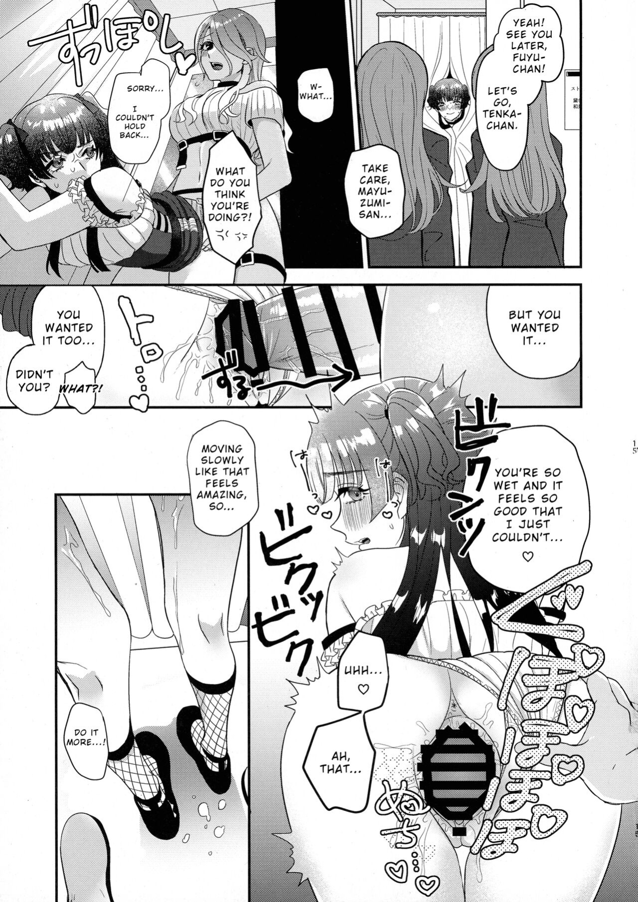 (C101) [Noa no Sasabune (Maton)] SOS! Fuyuko-chan!! ~Uchi no Bokki ga Osamannai!!~ | SOS! Fuyuko-chan!! My Boner Won't Go Away!! (THE IDOLM@STER: Shiny Colors)