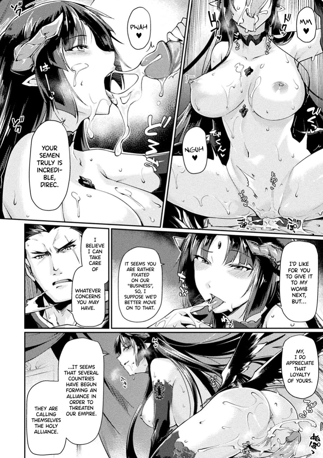 Kuroinu 2 -Inyoku ni Somaru Haitoku no Miyako, Futatabi- THE COMIC [Uncensored]