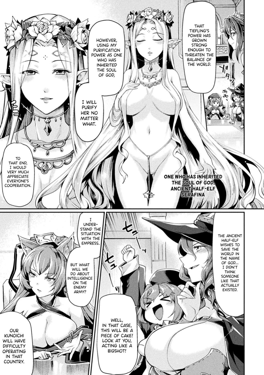Kuroinu 2 -Inyoku ni Somaru Haitoku no Miyako, Futatabi- THE COMIC [Uncensored]