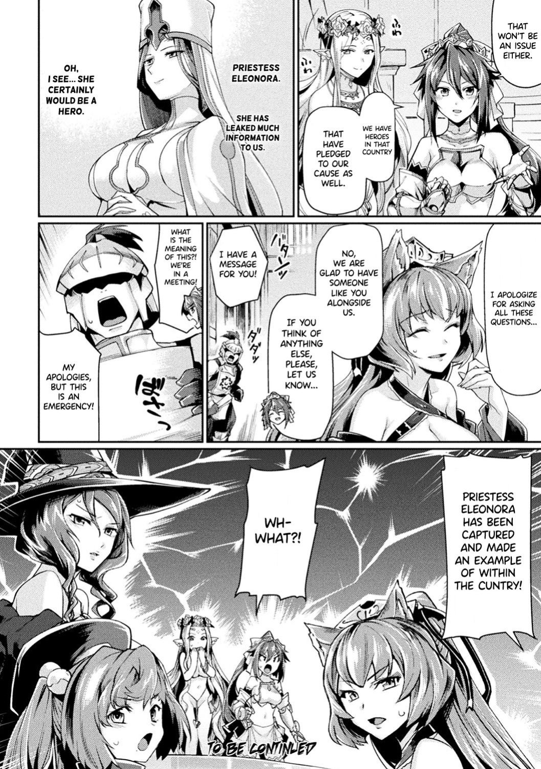 Kuroinu 2 -Inyoku ni Somaru Haitoku no Miyako, Futatabi- THE COMIC [Uncensored]