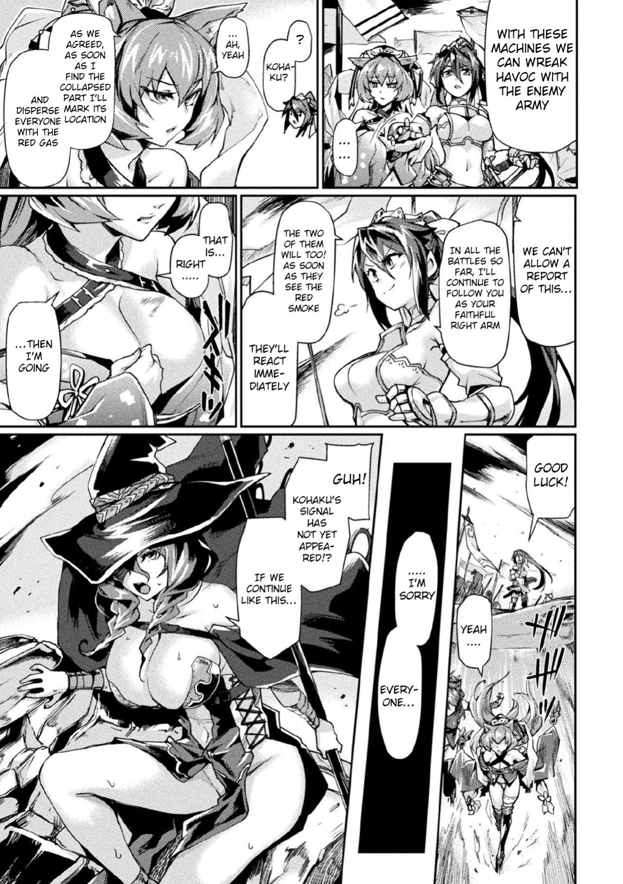 Kuroinu 2 -Inyoku ni Somaru Haitoku no Miyako, Futatabi- THE COMIC [Uncensored]