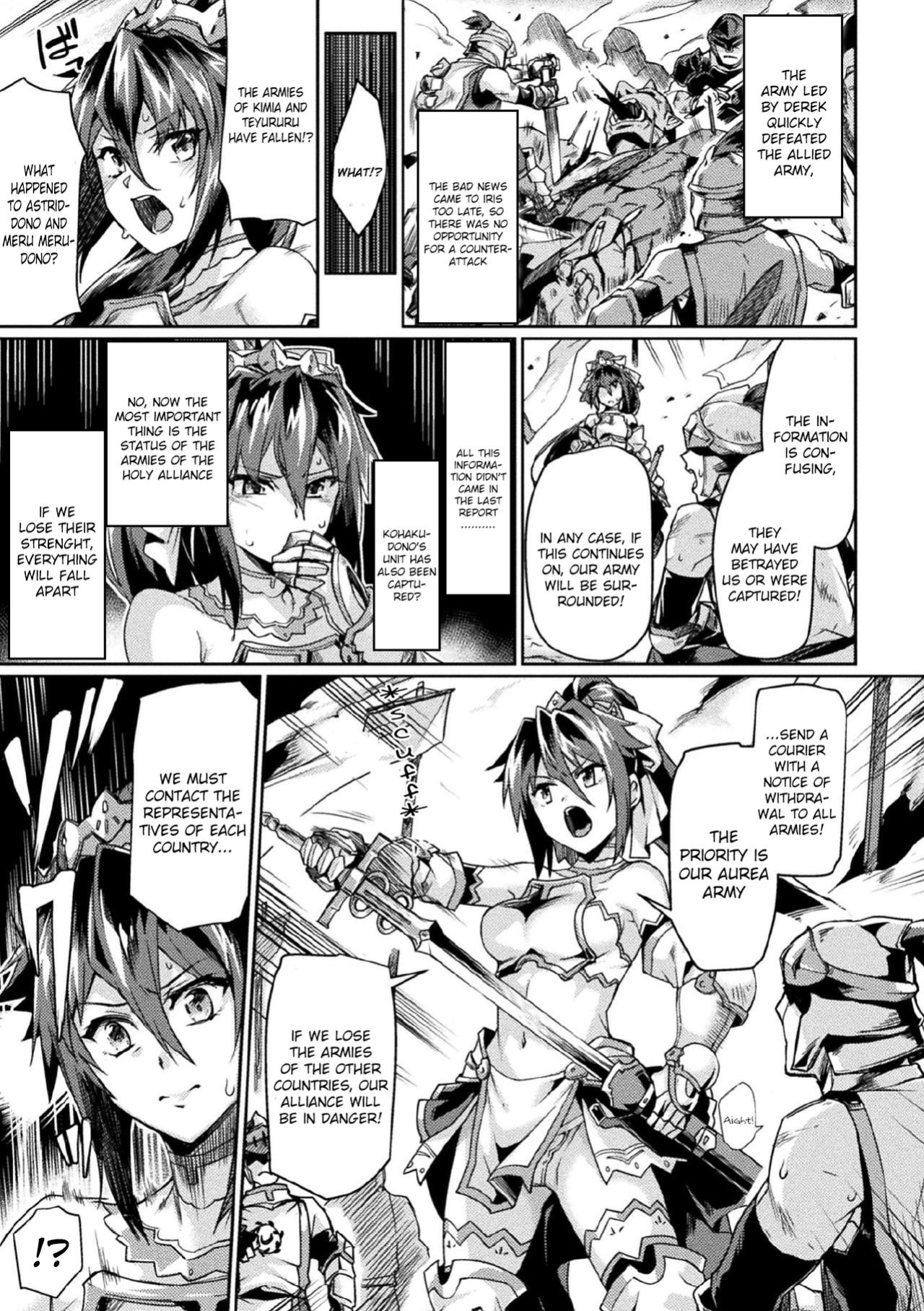Kuroinu 2 -Inyoku ni Somaru Haitoku no Miyako, Futatabi- THE COMIC [Uncensored]