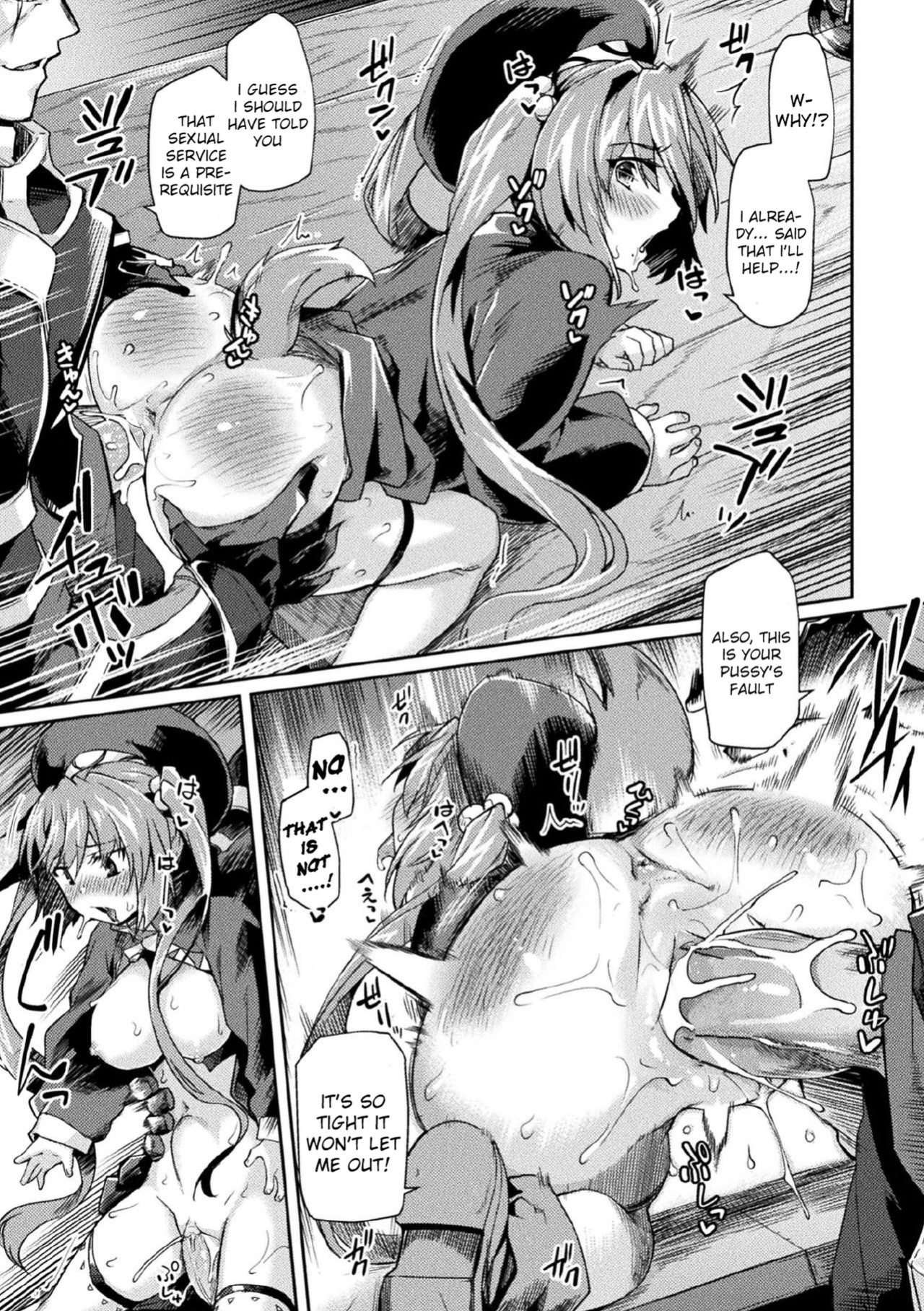 Kuroinu 2 -Inyoku ni Somaru Haitoku no Miyako, Futatabi- THE COMIC [Uncensored]