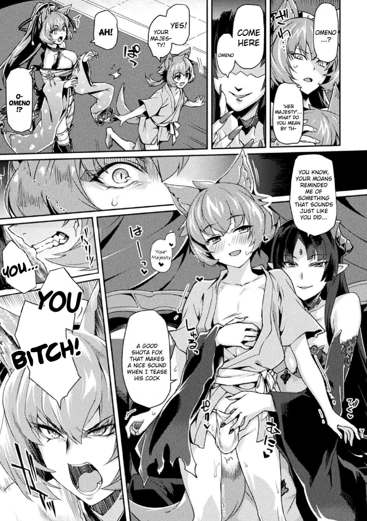 Kuroinu 2 -Inyoku ni Somaru Haitoku no Miyako, Futatabi- THE COMIC [Uncensored]