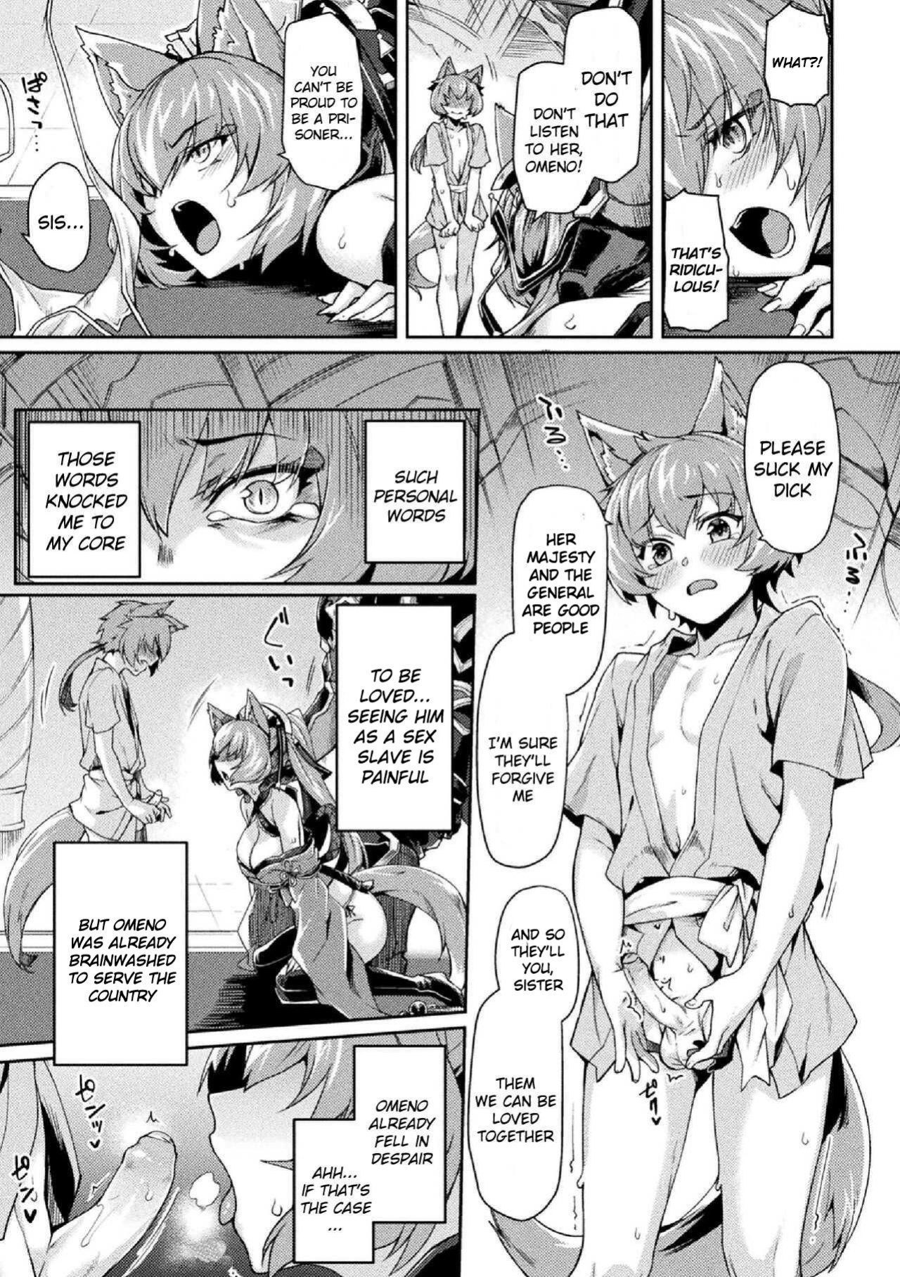 Kuroinu 2 -Inyoku ni Somaru Haitoku no Miyako, Futatabi- THE COMIC [Uncensored]