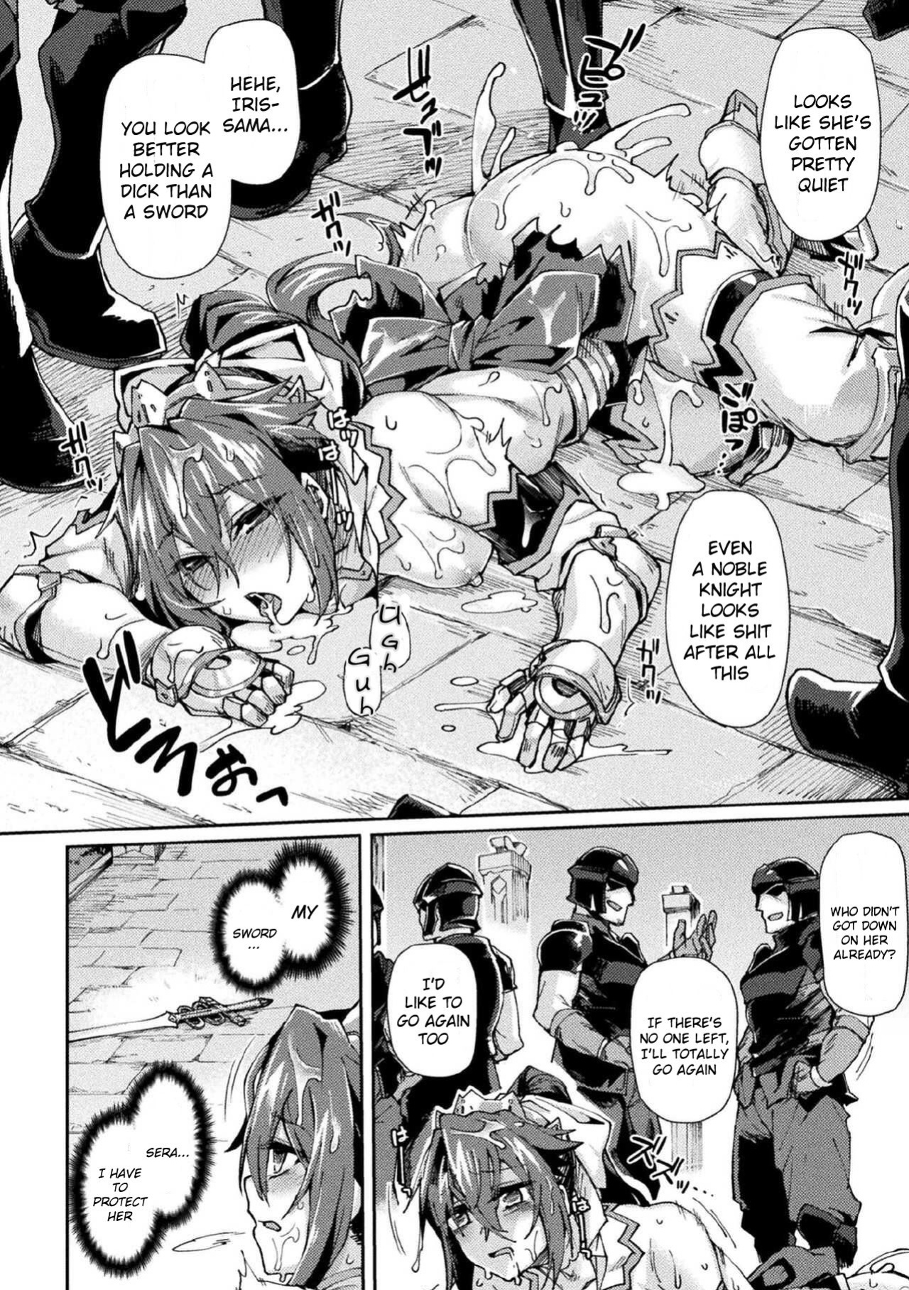 Kuroinu 2 -Inyoku ni Somaru Haitoku no Miyako, Futatabi- THE COMIC [Uncensored]