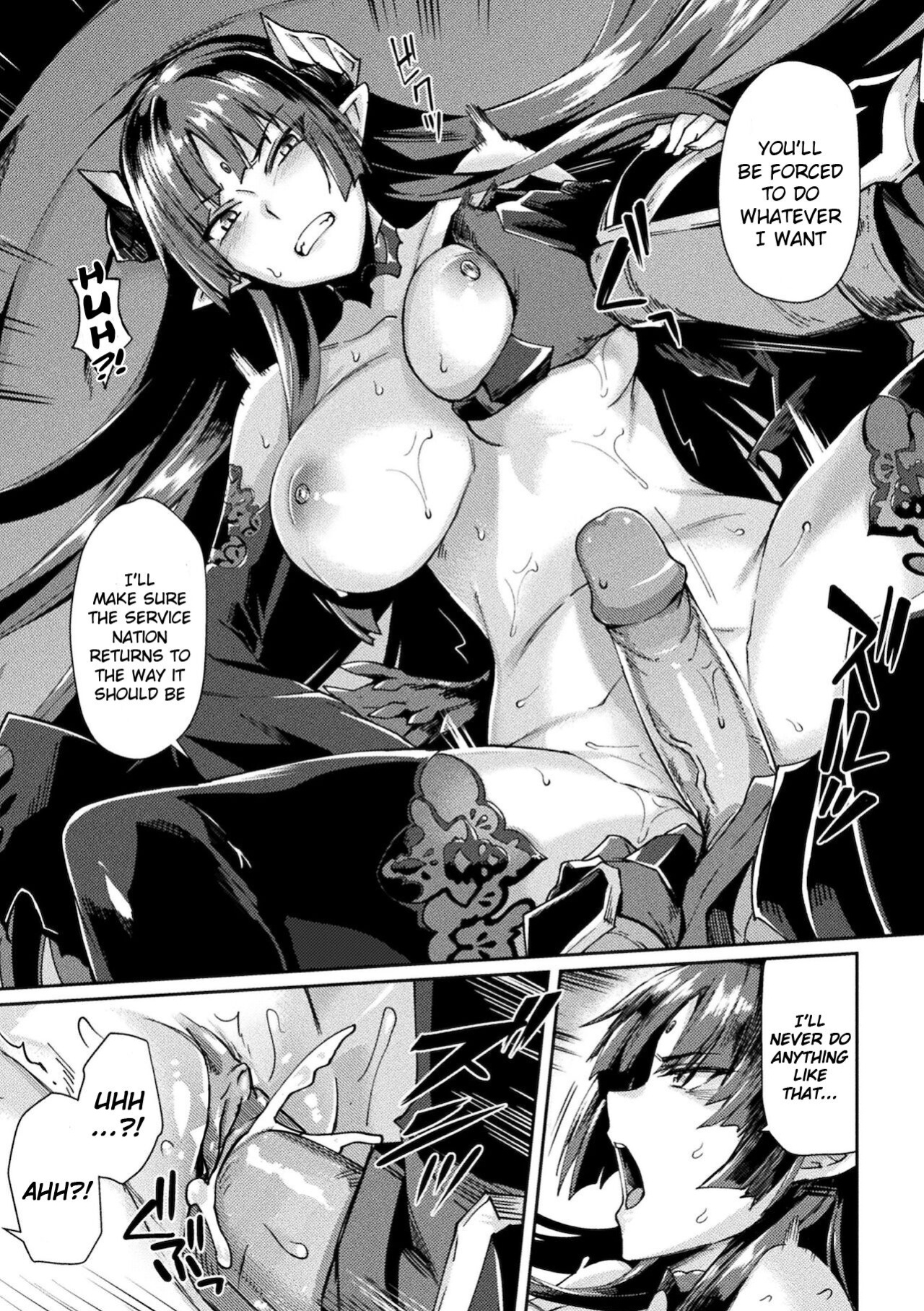 Kuroinu 2 -Inyoku ni Somaru Haitoku no Miyako, Futatabi- THE COMIC [Uncensored]