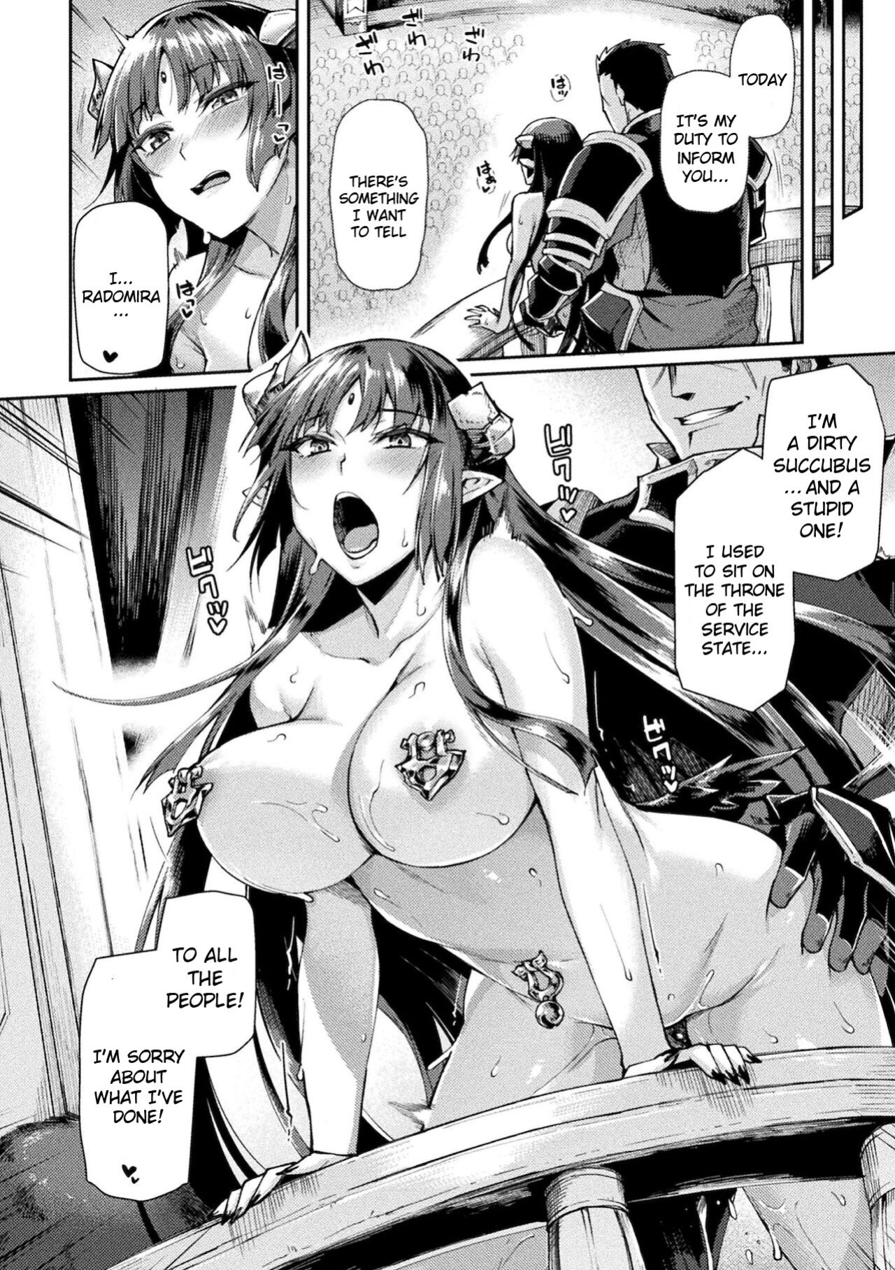 Kuroinu 2 -Inyoku ni Somaru Haitoku no Miyako, Futatabi- THE COMIC [Uncensored]