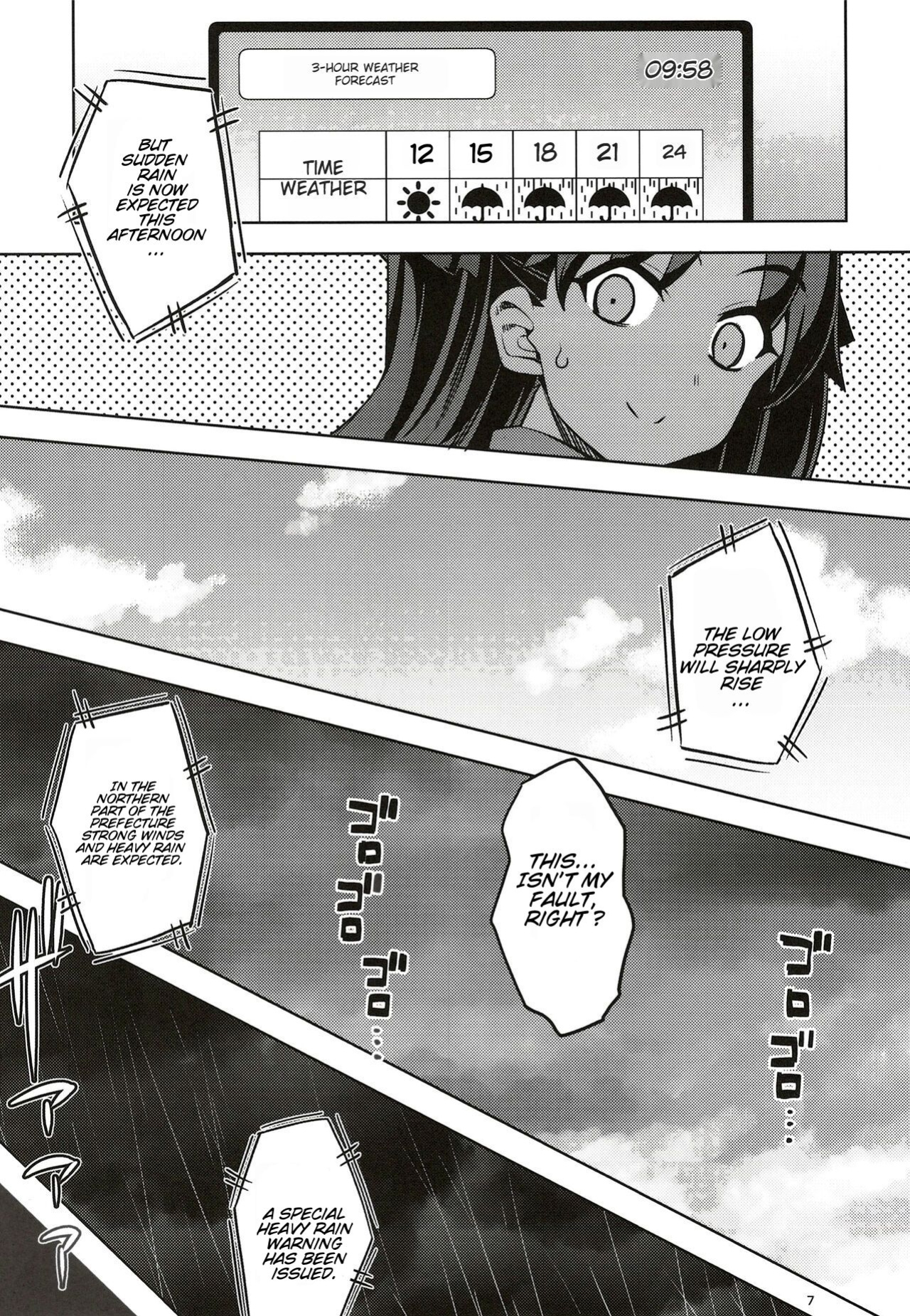 (C102) [RUBBISH Selecting Squad (Namonashi)] RE32 ShiKen ga LoveHo de Sukebe Suru dake no Hon | Shirou and Saber do lewd things at a hotel. (Fate/Stay Night) [Completely_Random]