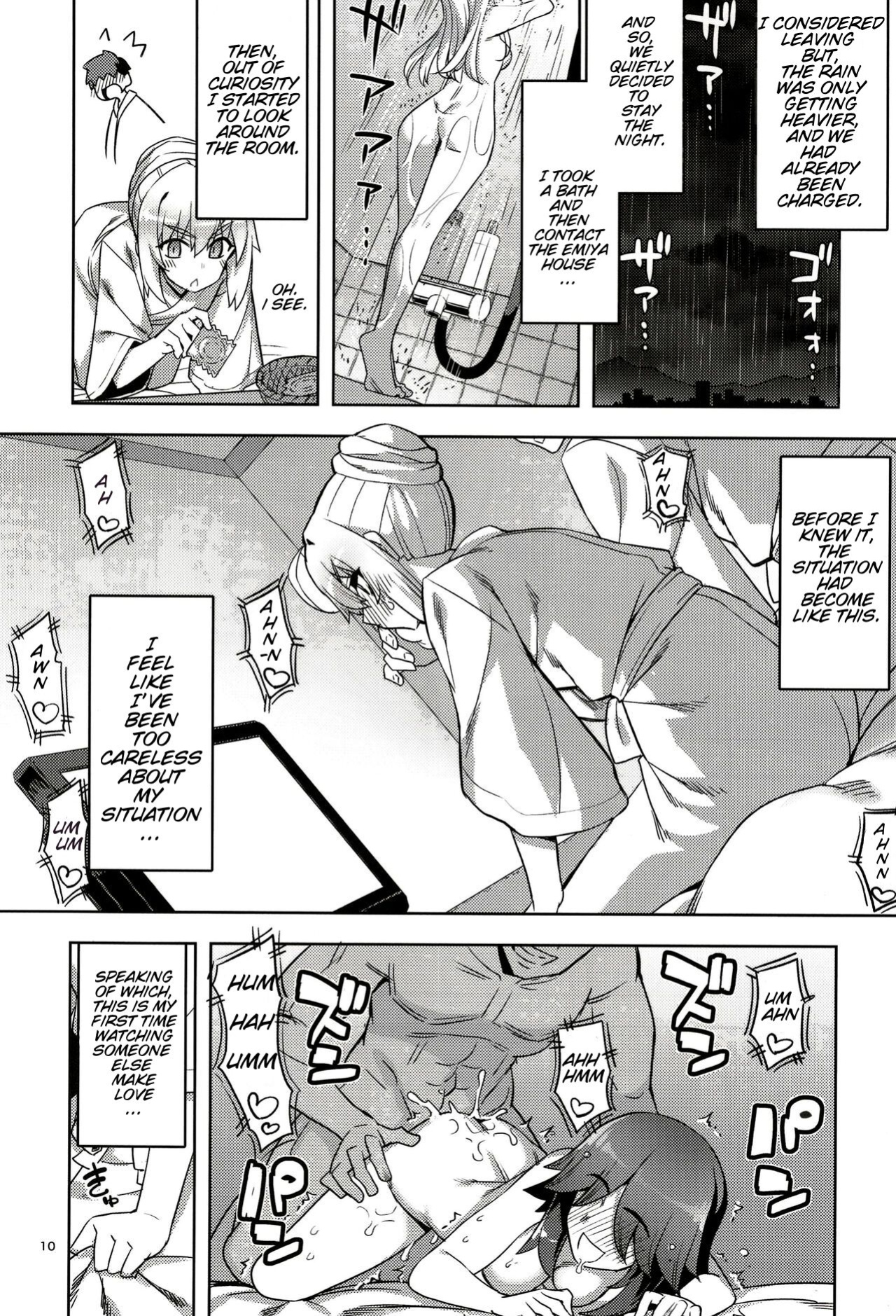(C102) [RUBBISH Selecting Squad (Namonashi)] RE32 ShiKen ga LoveHo de Sukebe Suru dake no Hon | Shirou and Saber do lewd things at a hotel. (Fate/Stay Night) [Completely_Random]