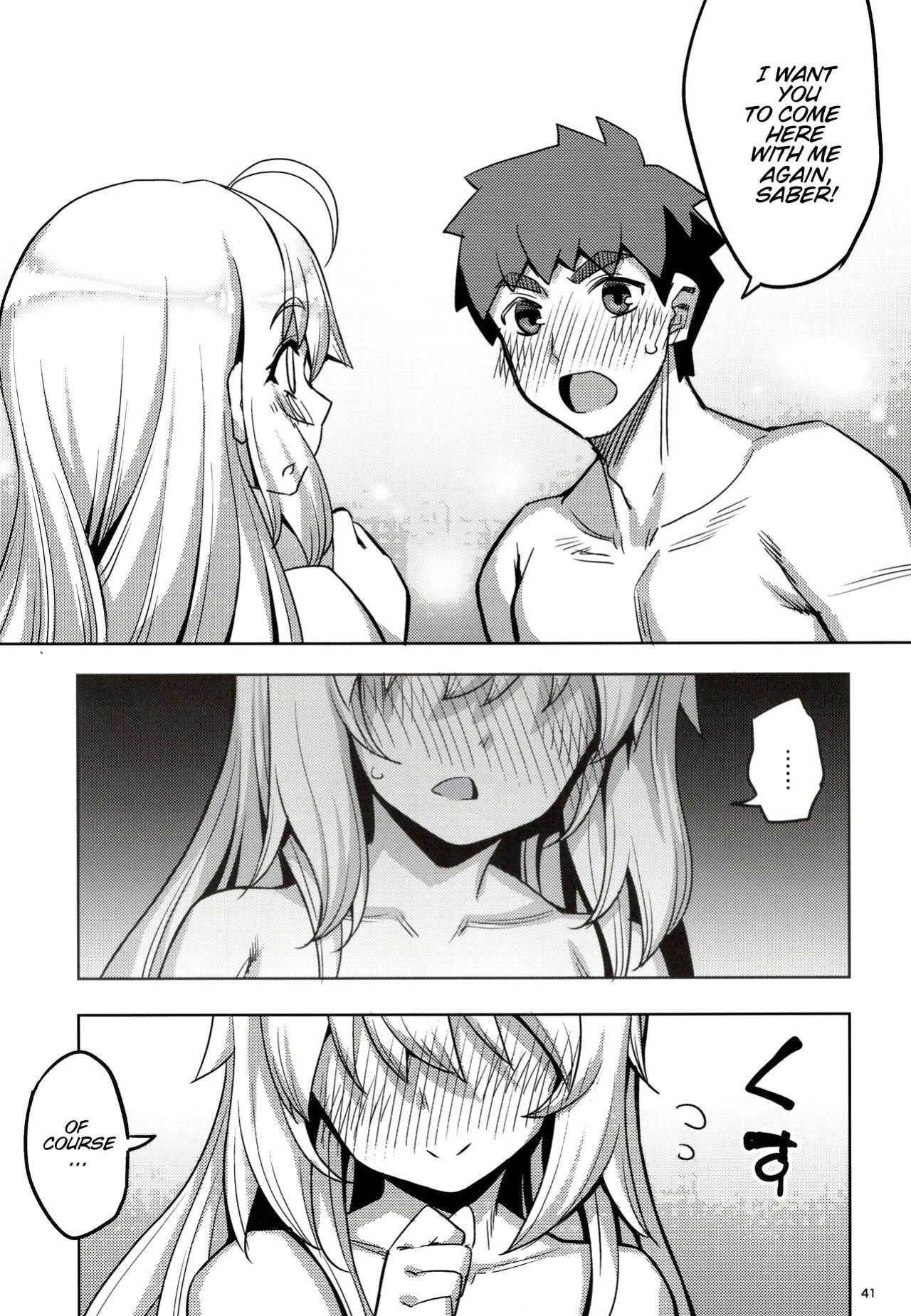 (C102) [RUBBISH Selecting Squad (Namonashi)] RE32 ShiKen ga LoveHo de Sukebe Suru dake no Hon | Shirou and Saber do lewd things at a hotel. (Fate/Stay Night) [Completely_Random]