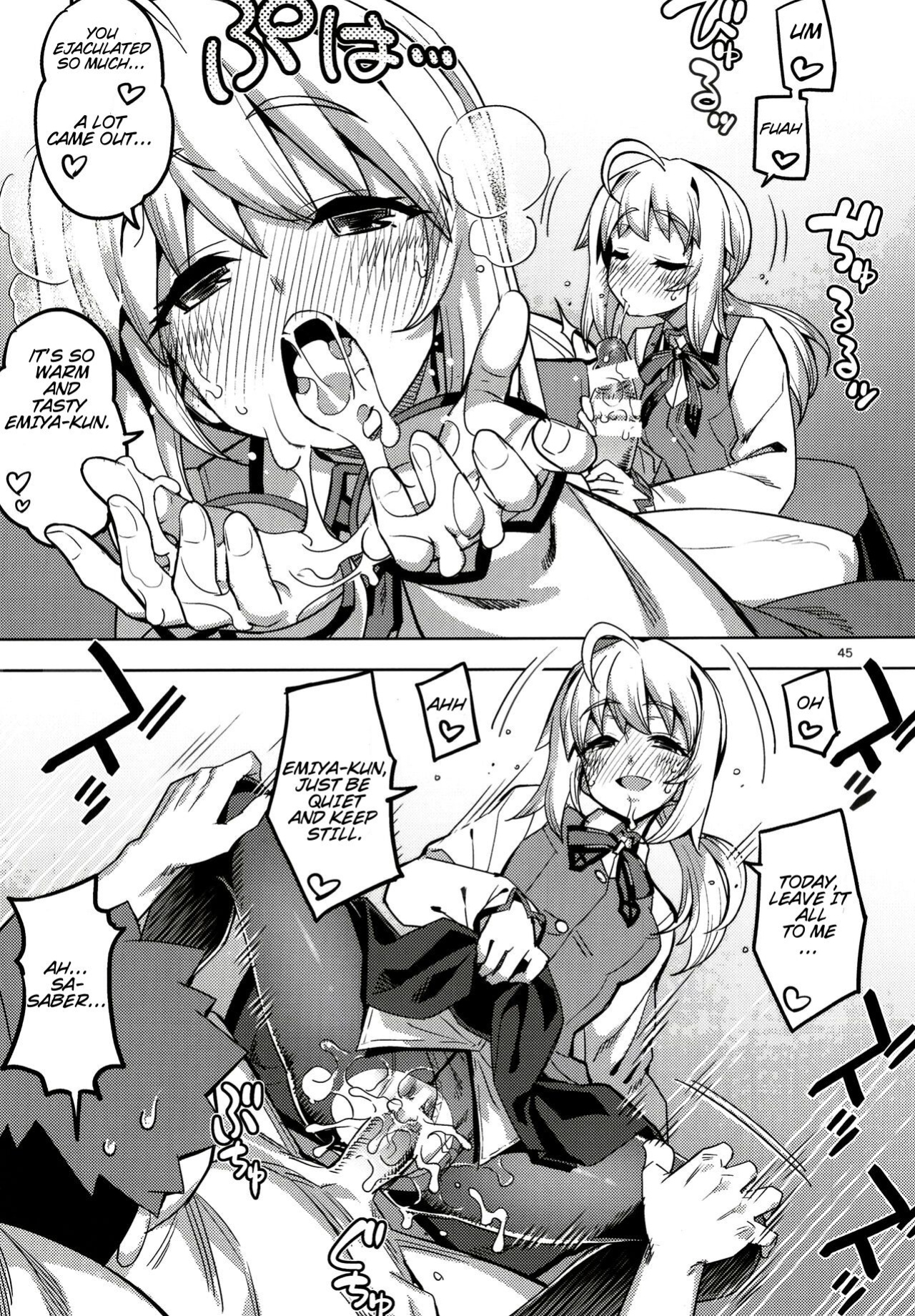 (C102) [RUBBISH Selecting Squad (Namonashi)] RE32 ShiKen ga LoveHo de Sukebe Suru dake no Hon | Shirou and Saber do lewd things at a hotel. (Fate/Stay Night) [Completely_Random]