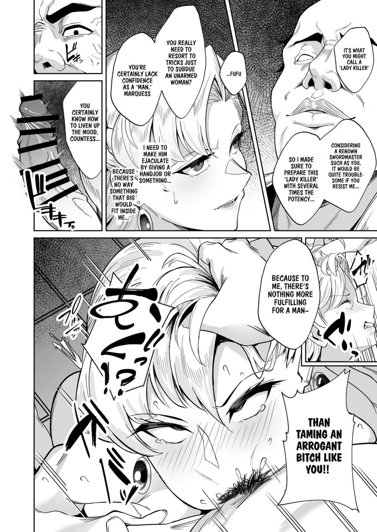 [Namimori Teishoku A Set (Namimori Gohan)] Ougon ga Hakudaku ni Somaru Toki | When The Gold is Tainted with Cloudy White (The Legend of Heroes: Trails of Cold Steel)