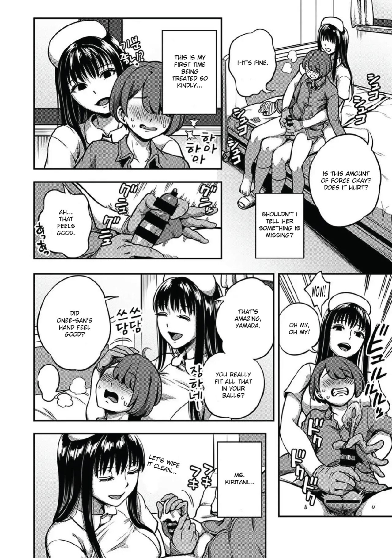 [Kameyama Shiruko] Sakusei Byoutou ~Seikaku Saiaku no Nurse shika Inai Byouin de Shasei Kanri Seikatsu~ Ch. 7 | Life in a Hospital With Only the Worst Nurses! Ch. 7 (COMIC Ananga Ranga Vol. 76) [nudgenudge]