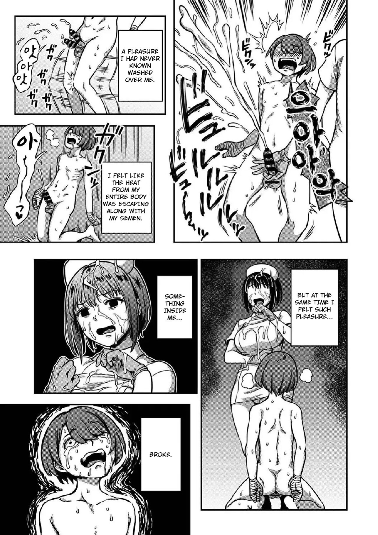 [Kameyama Shiruko] Sakusei Byoutou ~Seikaku Saiaku no Nurse shika Inai Byouin de Shasei Kanri Seikatsu~ Ch. 7 | Life in a Hospital With Only the Worst Nurses! Ch. 7 (COMIC Ananga Ranga Vol. 76) [nudgenudge]