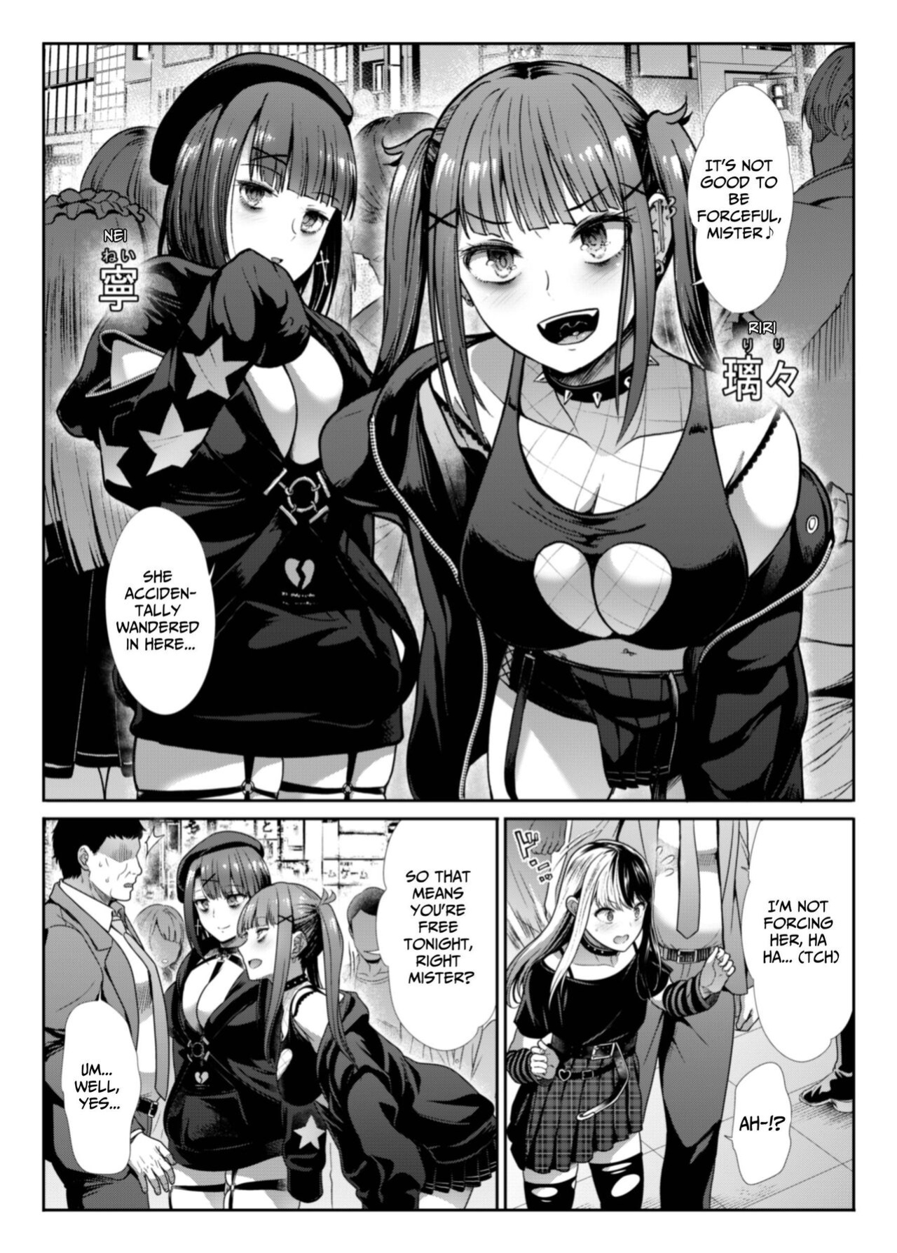 [Takemasaya (Takemasa Takeshi)] DANGEROUS BITCHS ~ jiraina boku no shiboritora rekkusu ~ | DANGEROUS BITCHS ~My Cumsuckery Sex Story~ [Anamio Animus]