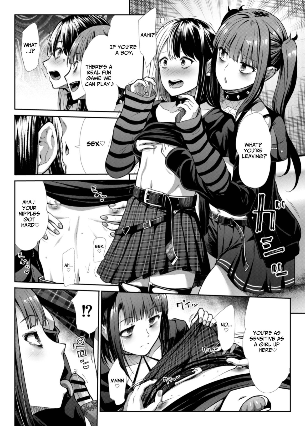 [Takemasaya (Takemasa Takeshi)] DANGEROUS BITCHS ~ jiraina boku no shiboritora rekkusu ~ | DANGEROUS BITCHS ~My Cumsuckery Sex Story~ [Anamio Animus]