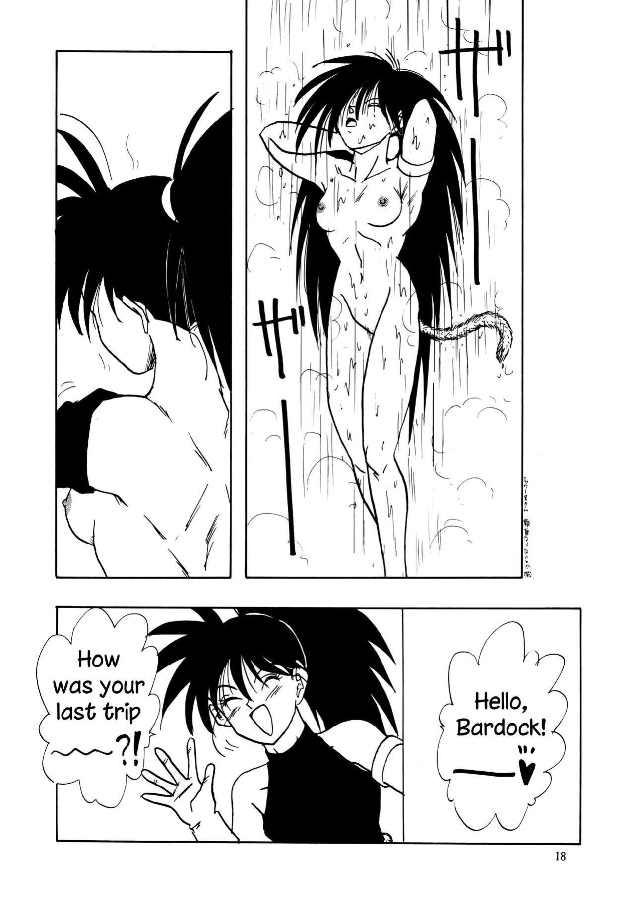 (C44) [Chirigami Goya, Fusuma go Ten (Shoji Hariko)] XX (Dragon Ball Z) Excavateur]