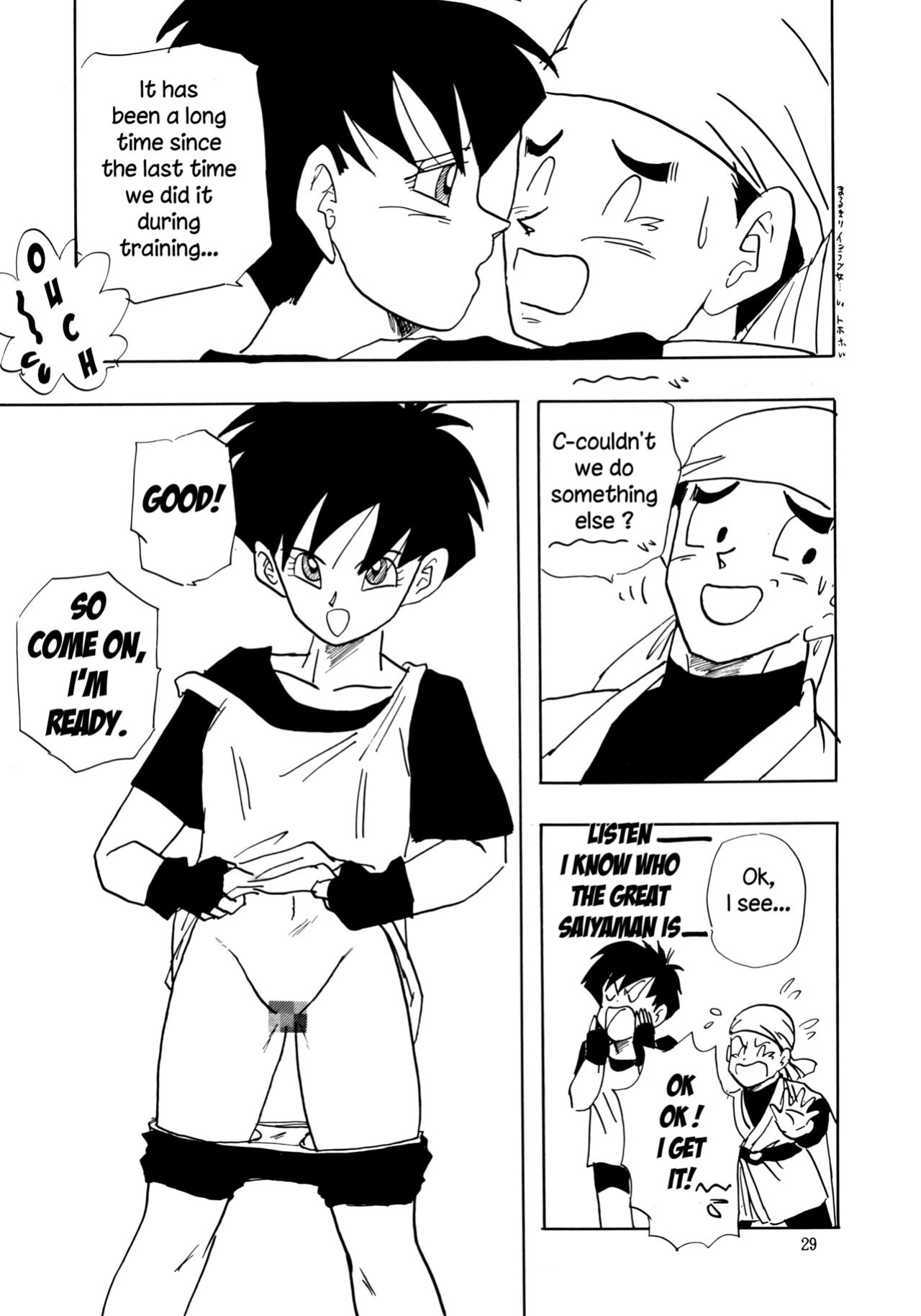 (C44) [Chirigami Goya, Fusuma go Ten (Shoji Hariko)] XX (Dragon Ball Z) Excavateur]