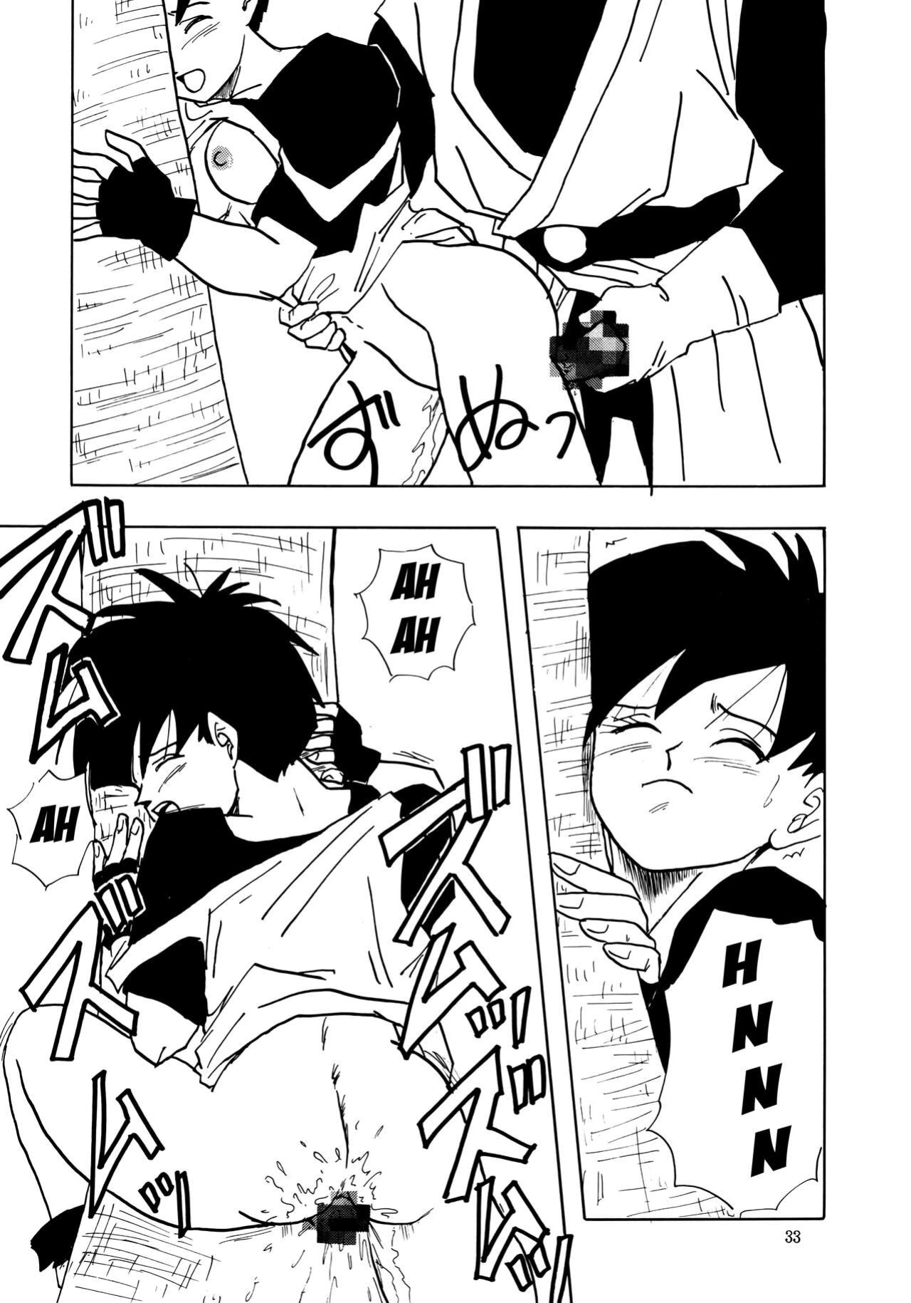 (C44) [Chirigami Goya, Fusuma go Ten (Shoji Hariko)] XX (Dragon Ball Z) Excavateur]