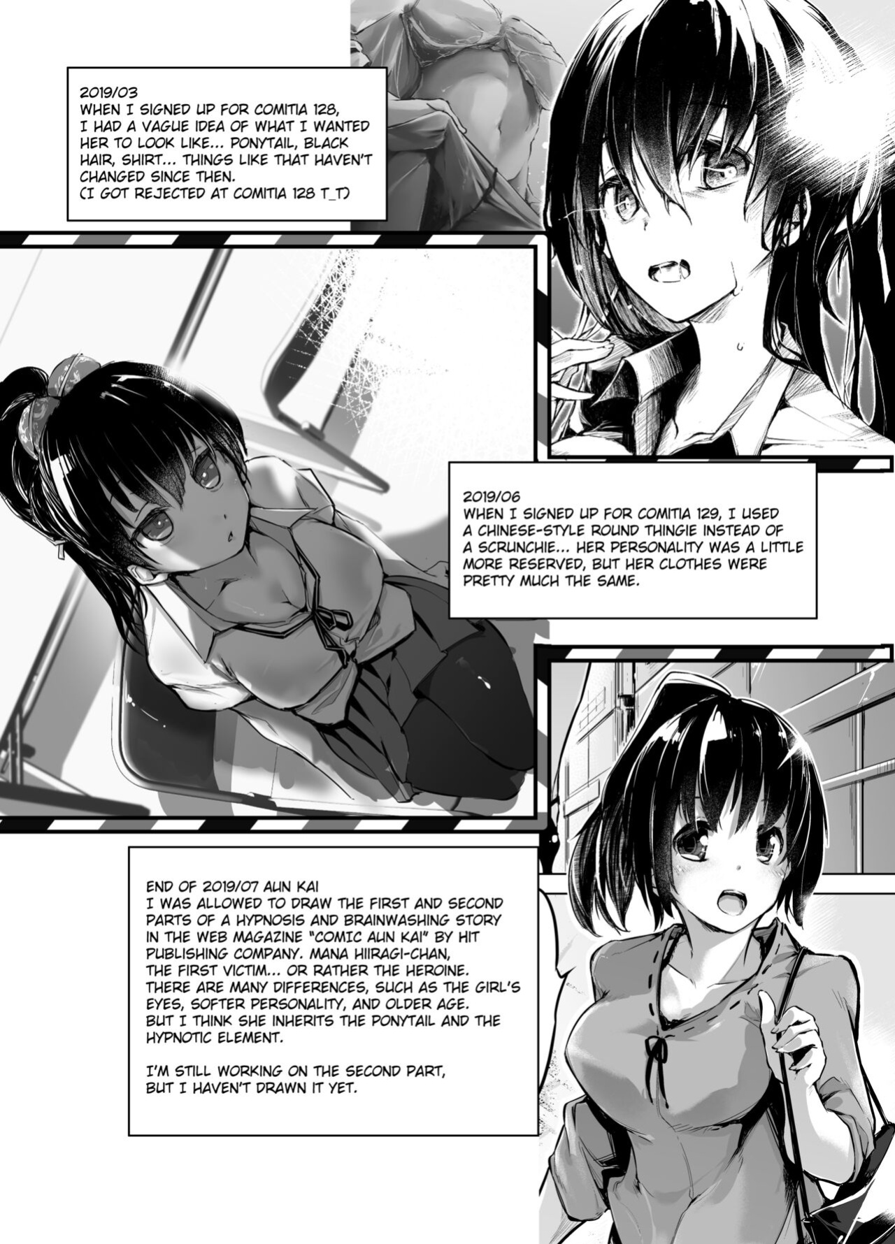 [Kaede Momiji (Shijokko)] Yuujin no Imouto ni Saiminkou o Kagasete Sunao ni Suru Hanashi [Fated Circle]