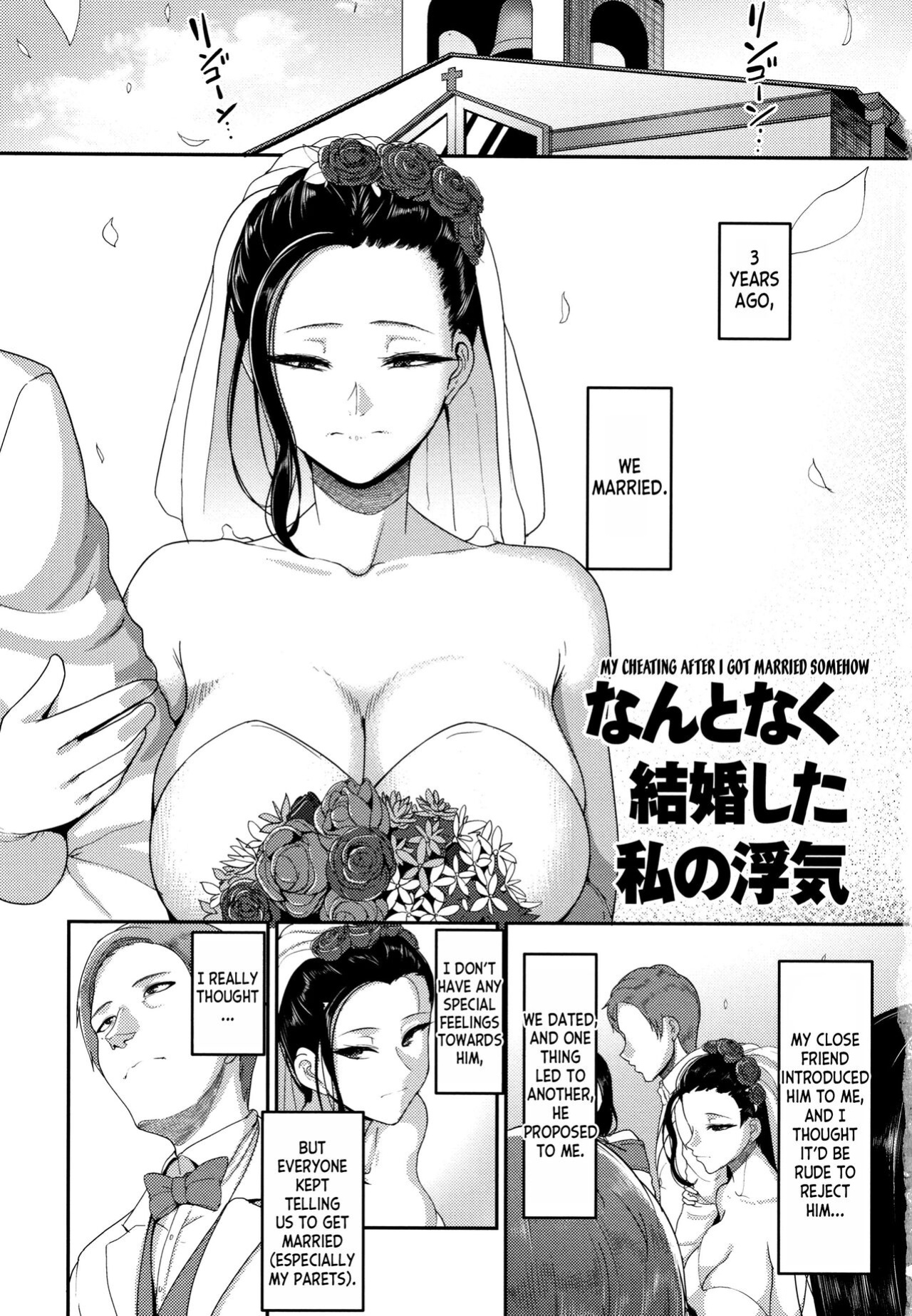 [Yamamoto Zenzen] Genkai Seiyoku ~Gaman Dekinai Hitozuma-tachi~ ch.1 [desudesu]