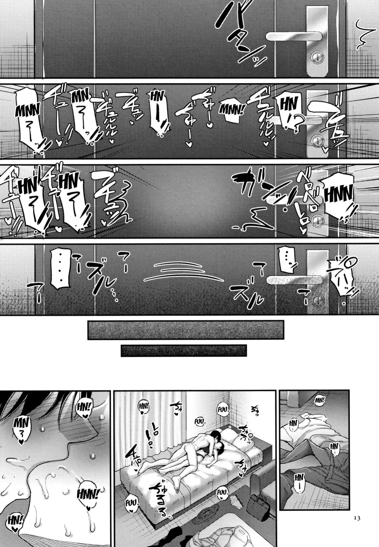 [Yamamoto Zenzen] Genkai Seiyoku ~Gaman Dekinai Hitozuma-tachi~ ch.1 [desudesu]