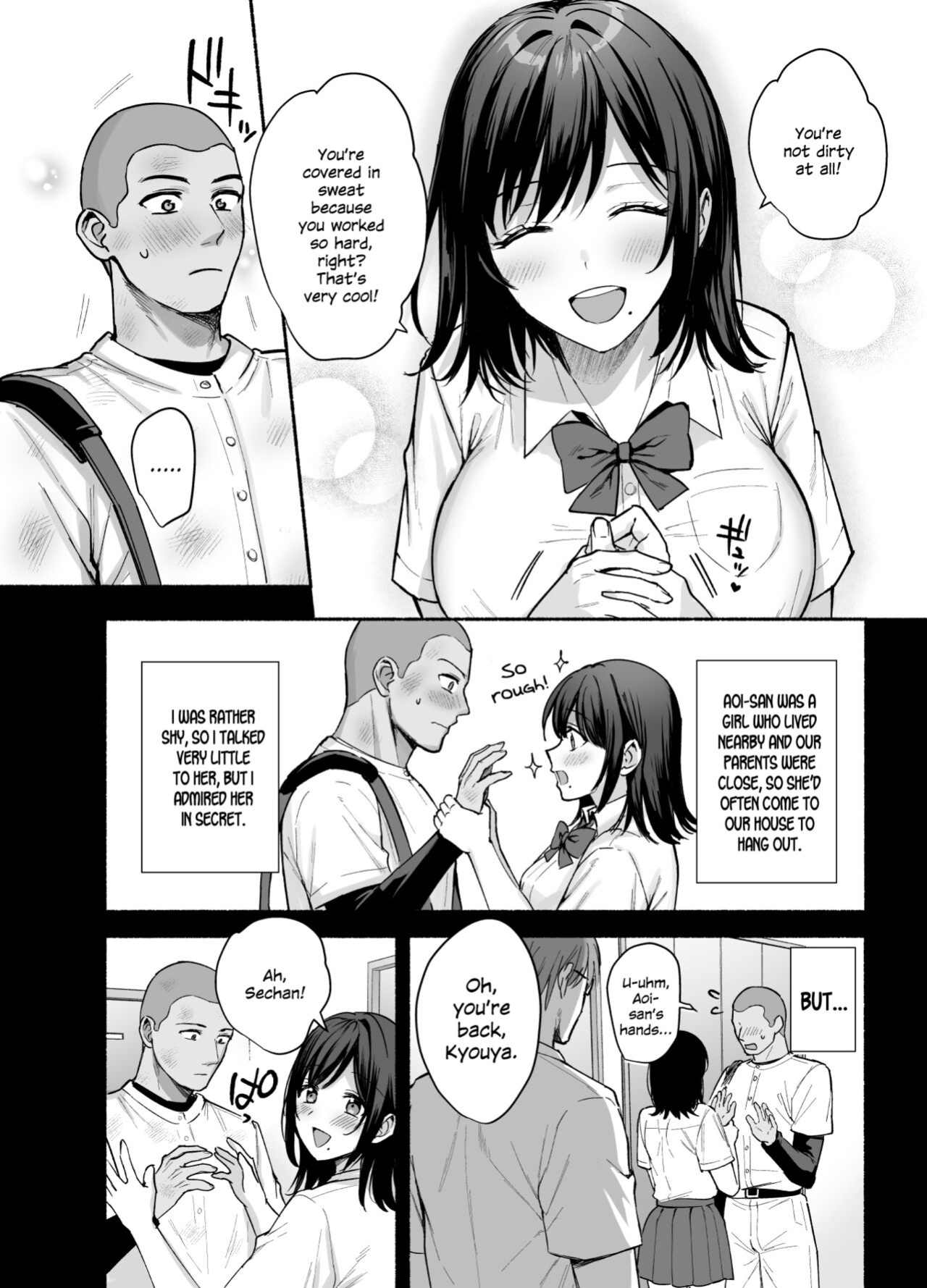 [AMAM (Ame Arare)] Mesu no Ie - Married Woman's House ~Tsuma wa Midare Ubawareru~ [SDTLs]