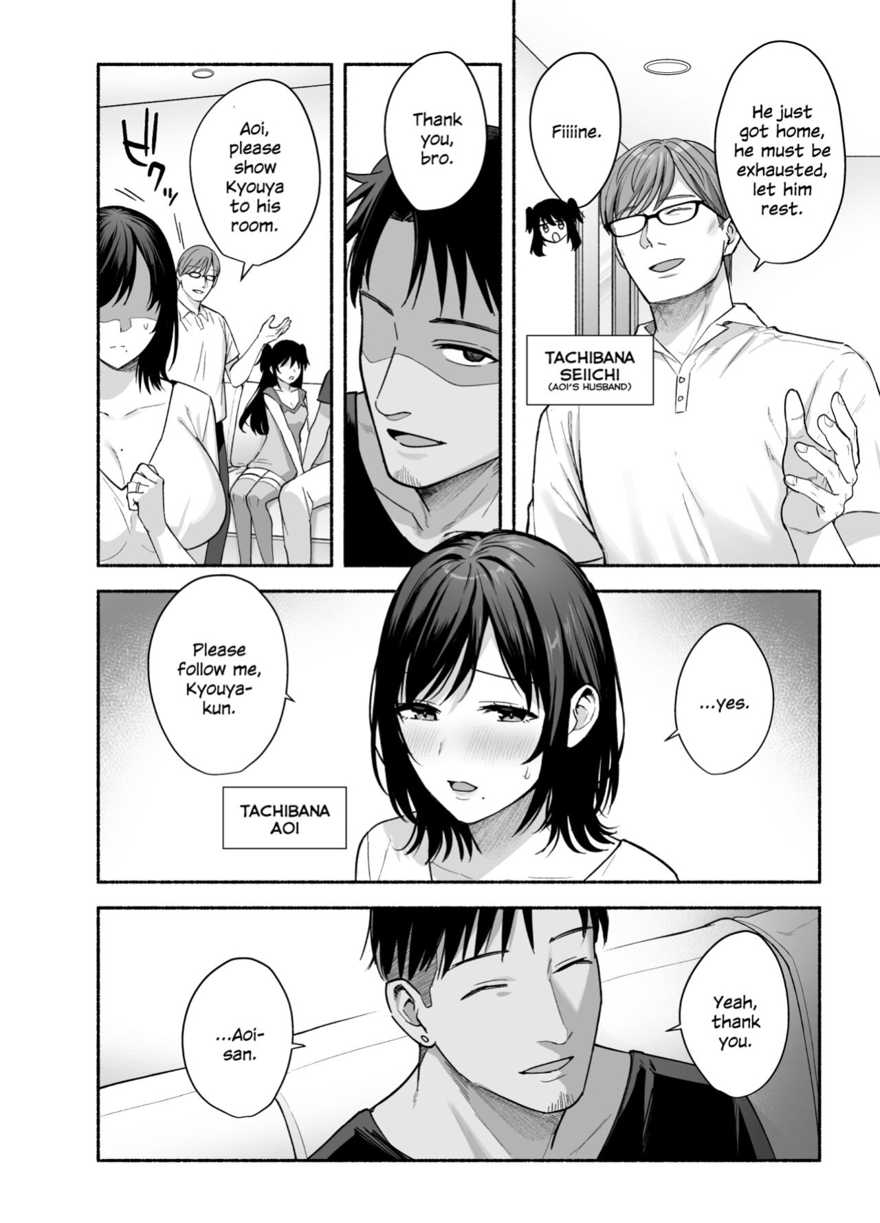[AMAM (Ame Arare)] Mesu no Ie - Married Woman's House ~Tsuma wa Midare Ubawareru~ [SDTLs]