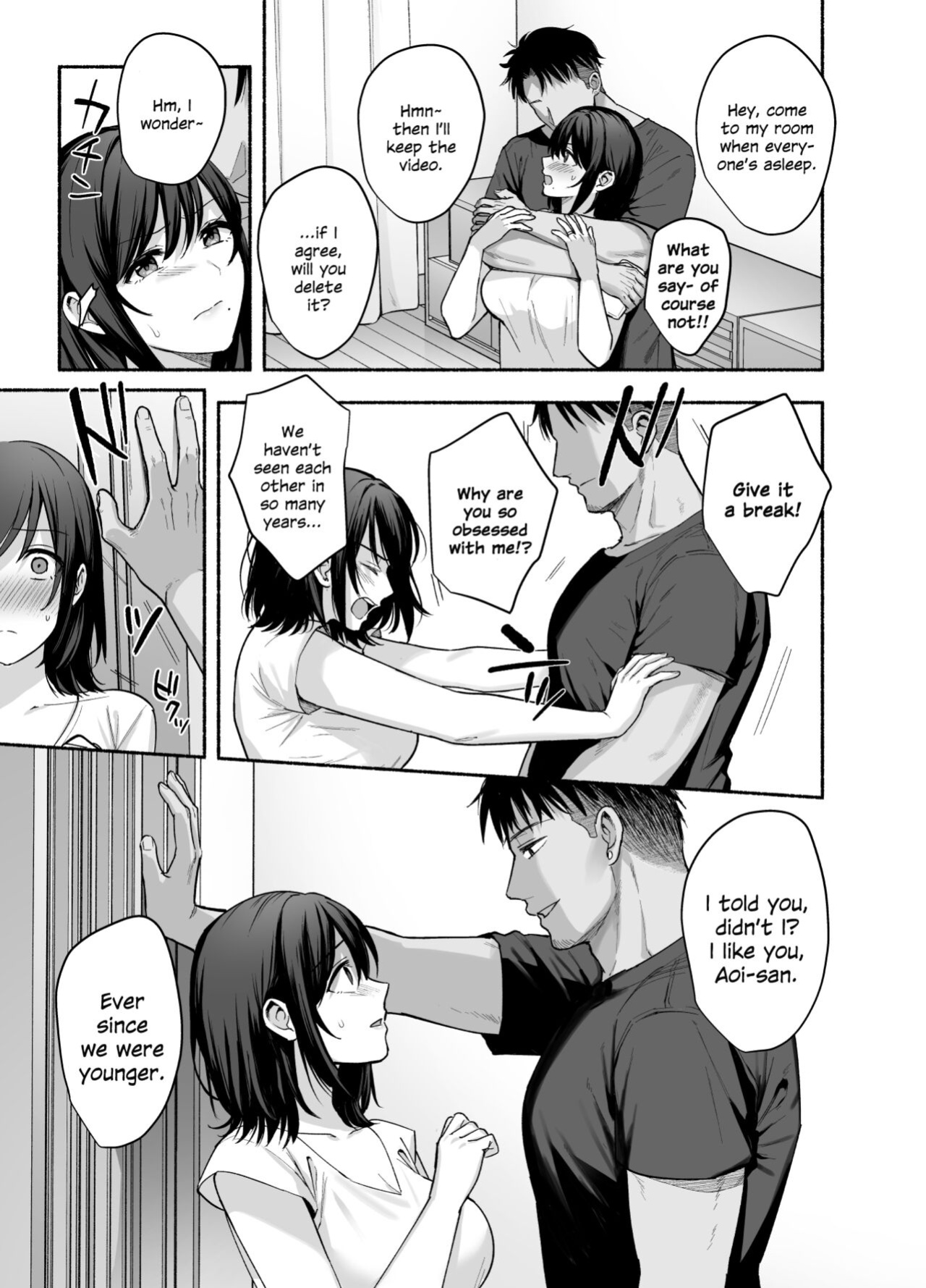[AMAM (Ame Arare)] Mesu no Ie - Married Woman's House ~Tsuma wa Midare Ubawareru~ [SDTLs]