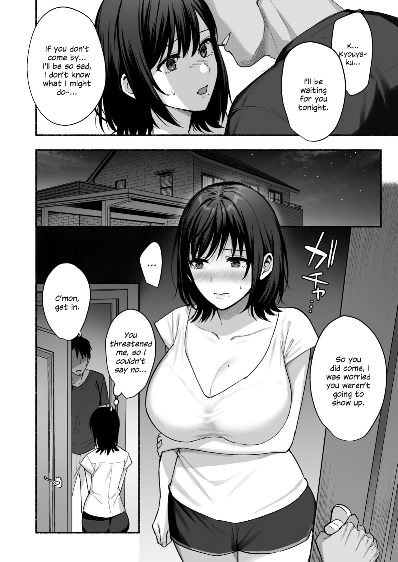 [AMAM (Ame Arare)] Mesu no Ie - Married Woman's House ~Tsuma wa Midare Ubawareru~ [SDTLs]