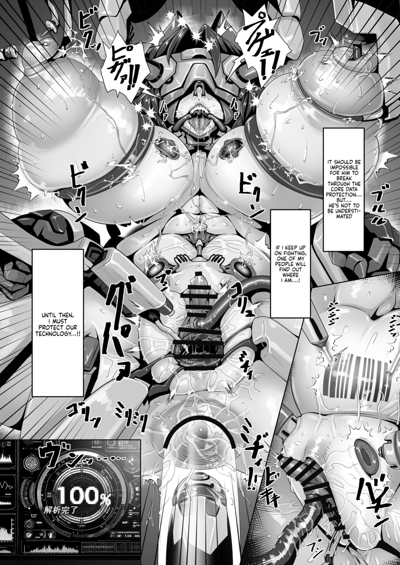 [Gyuutou Chikujinkai (Nyosaku)] RIPPERGIRL YABAMI