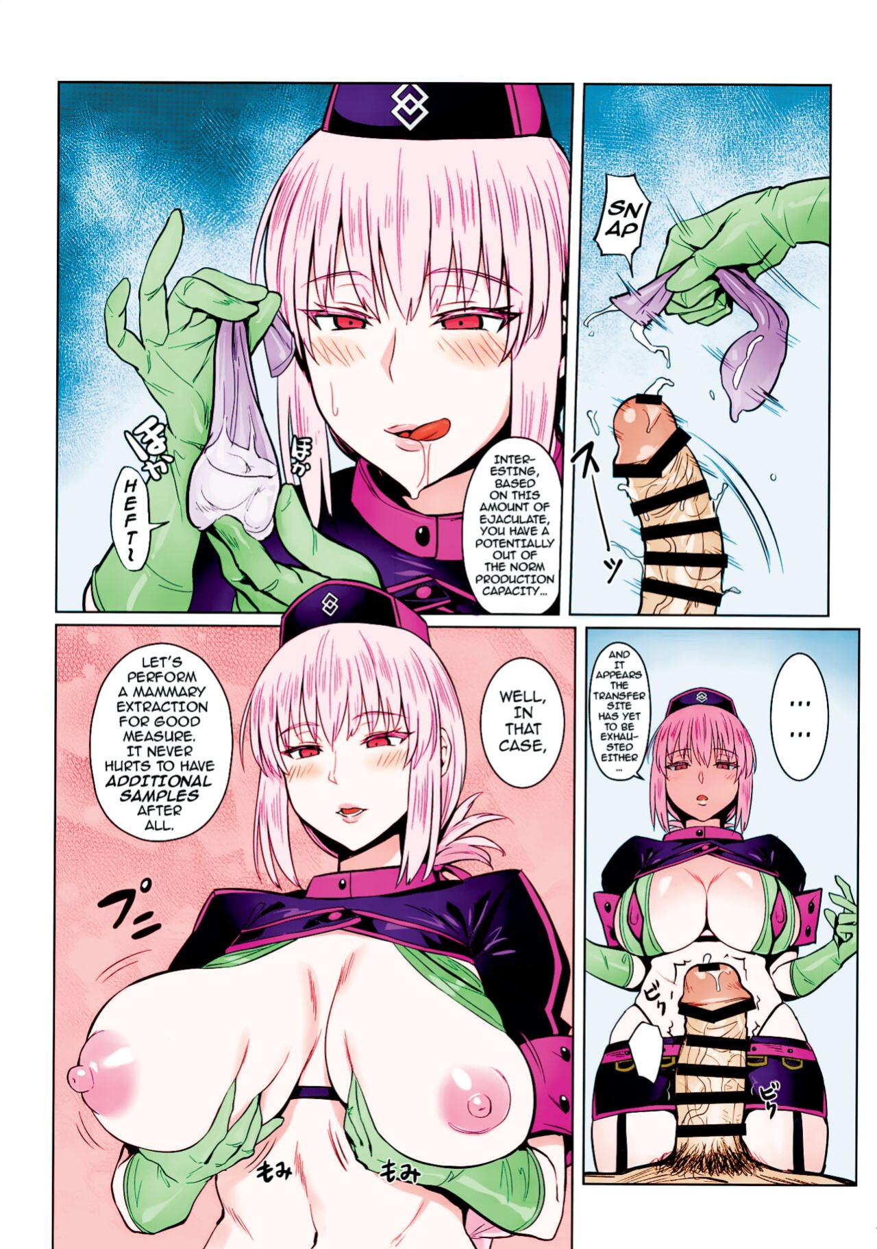 [COMEX (Zhen Lu)] Fuchou no Sakusei Ryouhou | The Nurse Manager’s Hardcore Milking Treatment (Fate/Grand Order) {darknight} [Colorized]