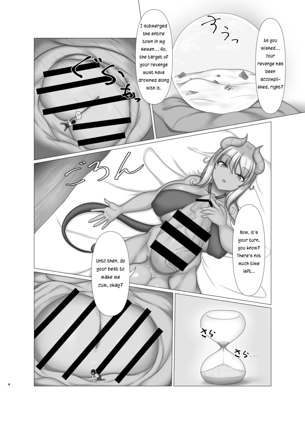 [Kitsunetsuki (Kotora Nue)] Fall Prey to Demon