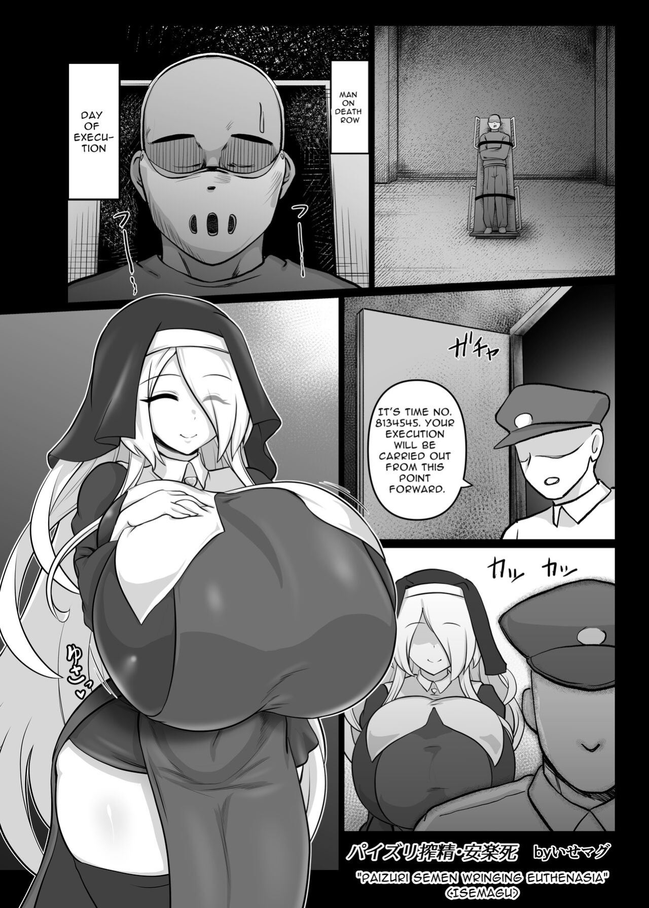 [Irojikake Matome Blog (Various)] Paizuri Senmon Zasshi "Zettai Chichi Kyousha" Vol. 4 (English Version)