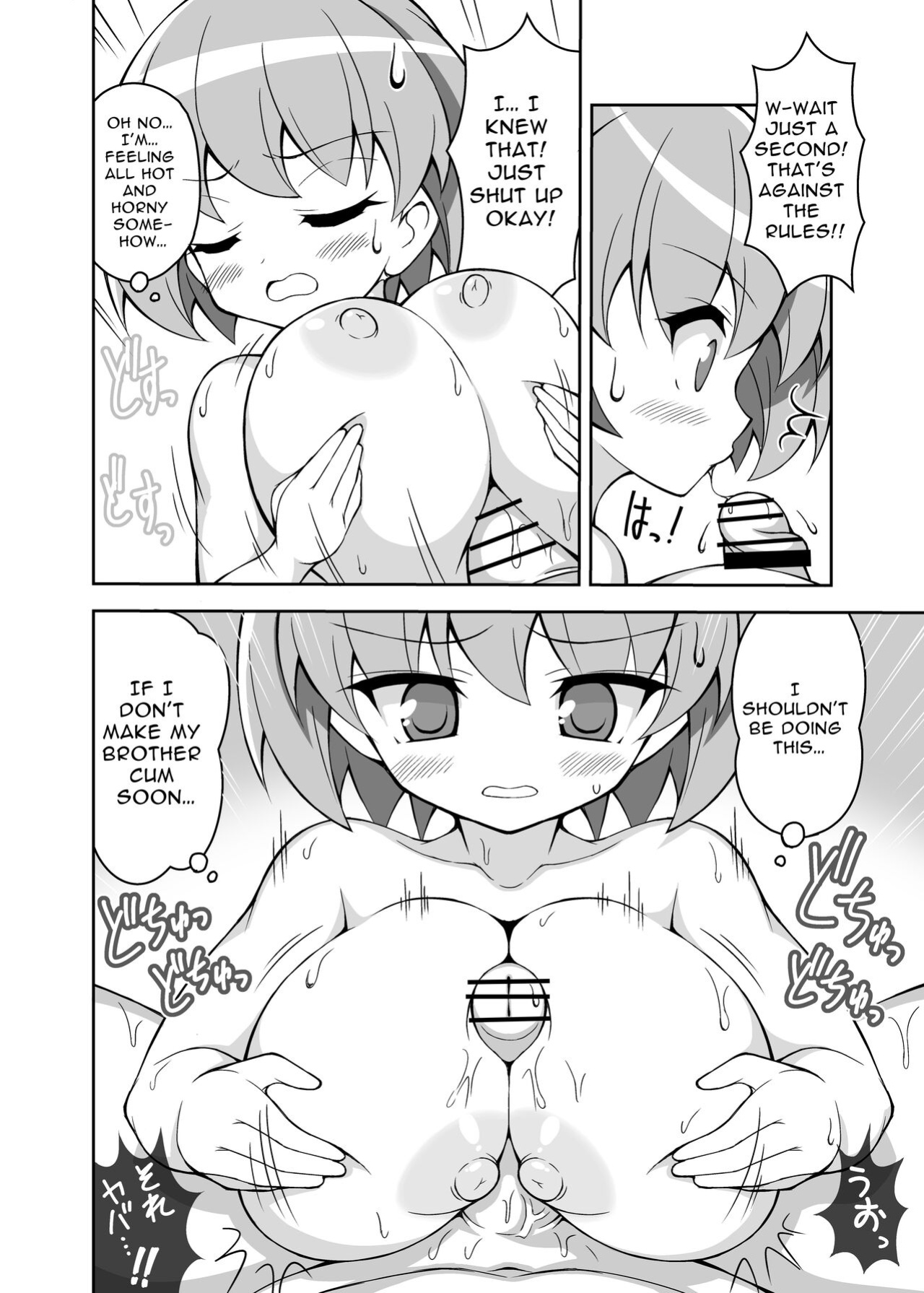 [Irojikake Matome Blog (Various)] Paizuri Senmon Zasshi "Zettai Chichi Kyousha" Vol. 4 (English Version)