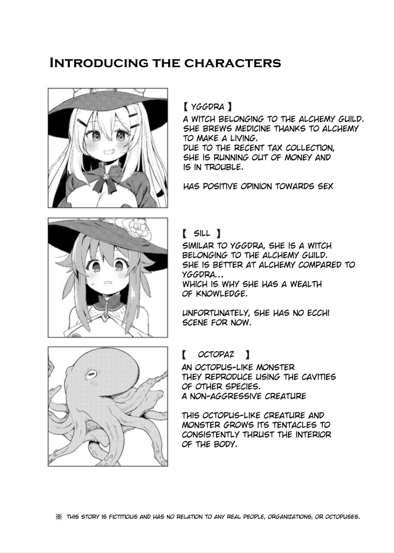 [Yomiji Hyakki Yakou (Meido Yomi)] Tentacle Witch Craft