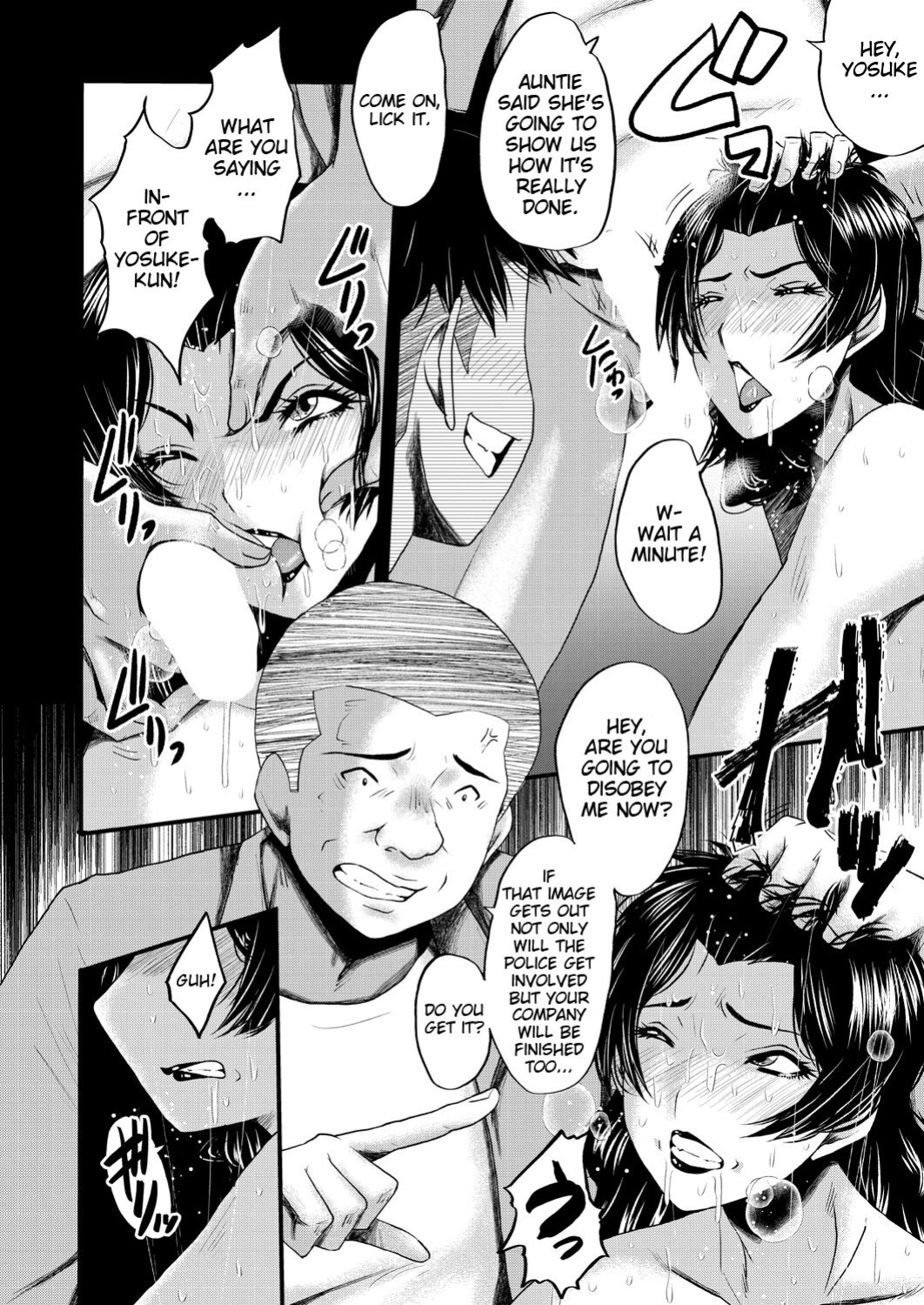 [Sink] Inmon ~Kaa-san wa Onahole~ Sono 2 | My Mom Is An Onahole - Ch 2 (COMIC MILF 2023-10 Vol. 74) [Bamboozalator]