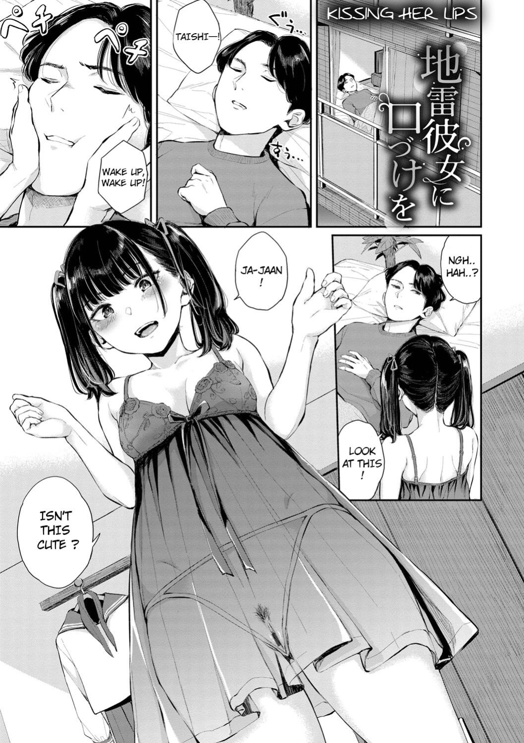 [Yamada Yuuya] Jirai Kanojo ni Kuchizuke o | Kissing Her Lips (Futariai) [Horai]
