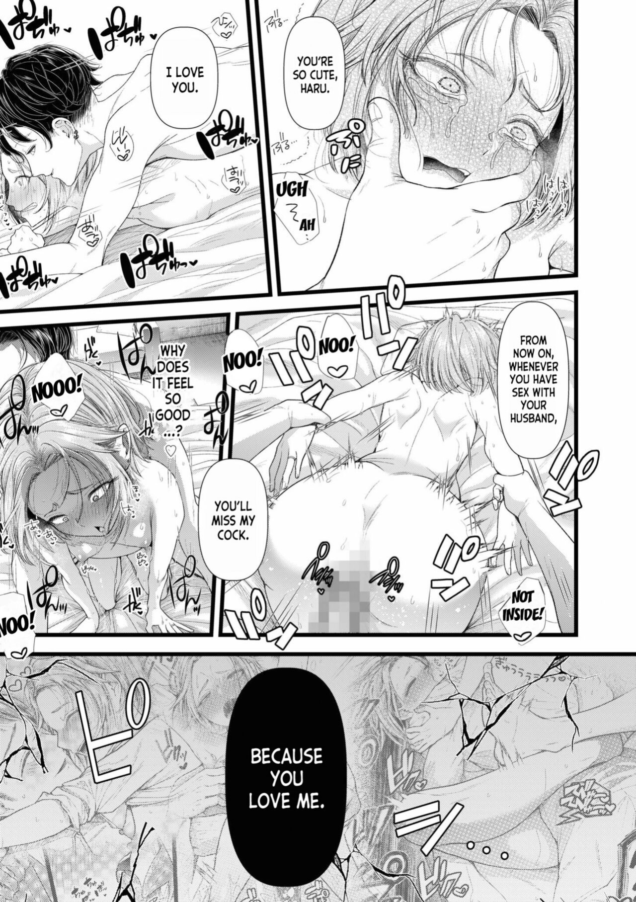 [Aoyama Denchi] Ienai Seishun Geki 〜 Hatsukoi Aite to no NTR Shisshin Sex 〜 ch.1 [desudesu]