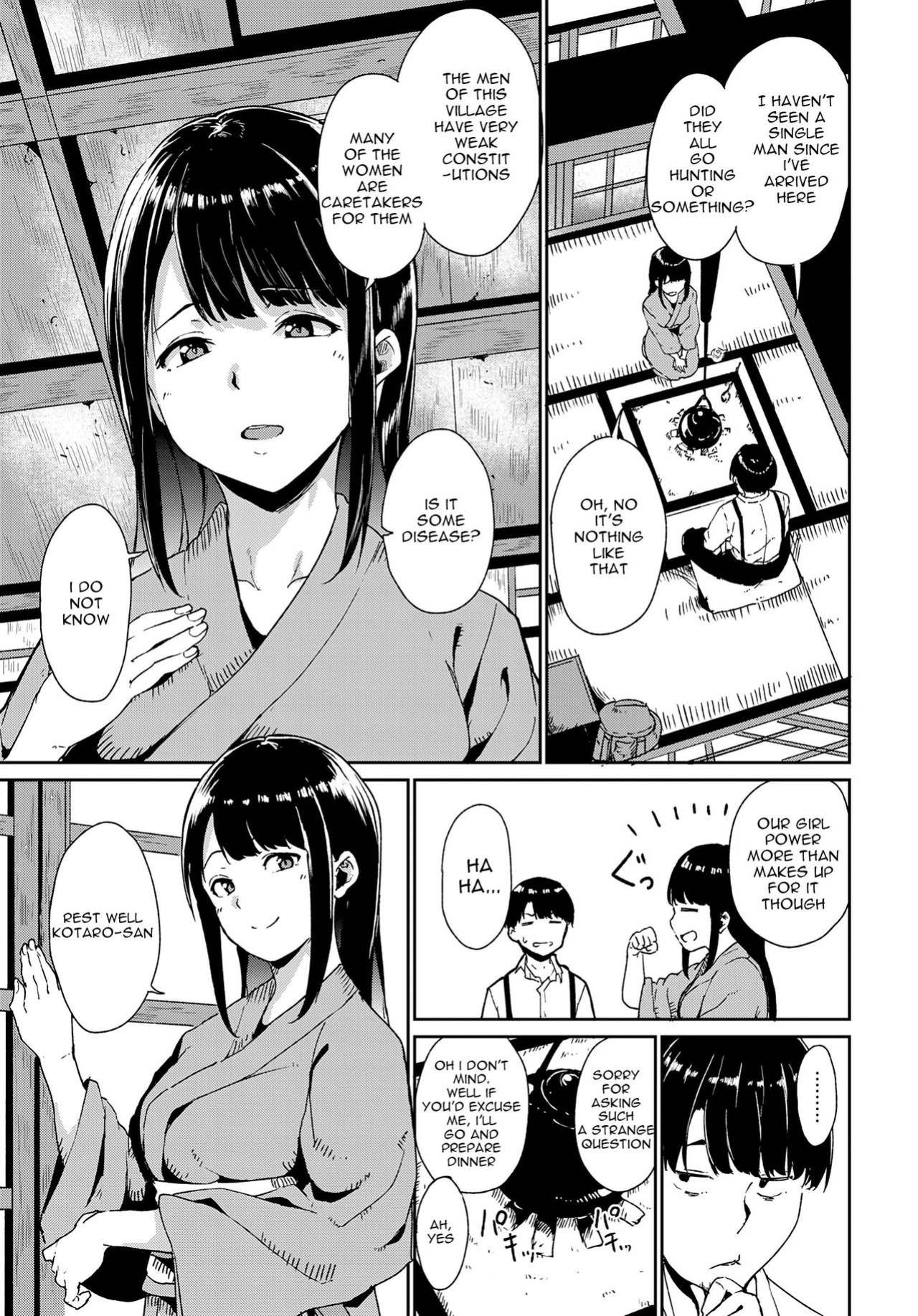 [Alp] Yamitsuki Mura