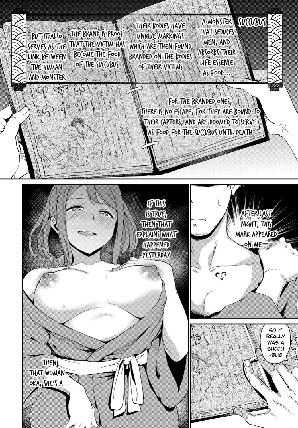 [Alp] Yamitsuki Mura