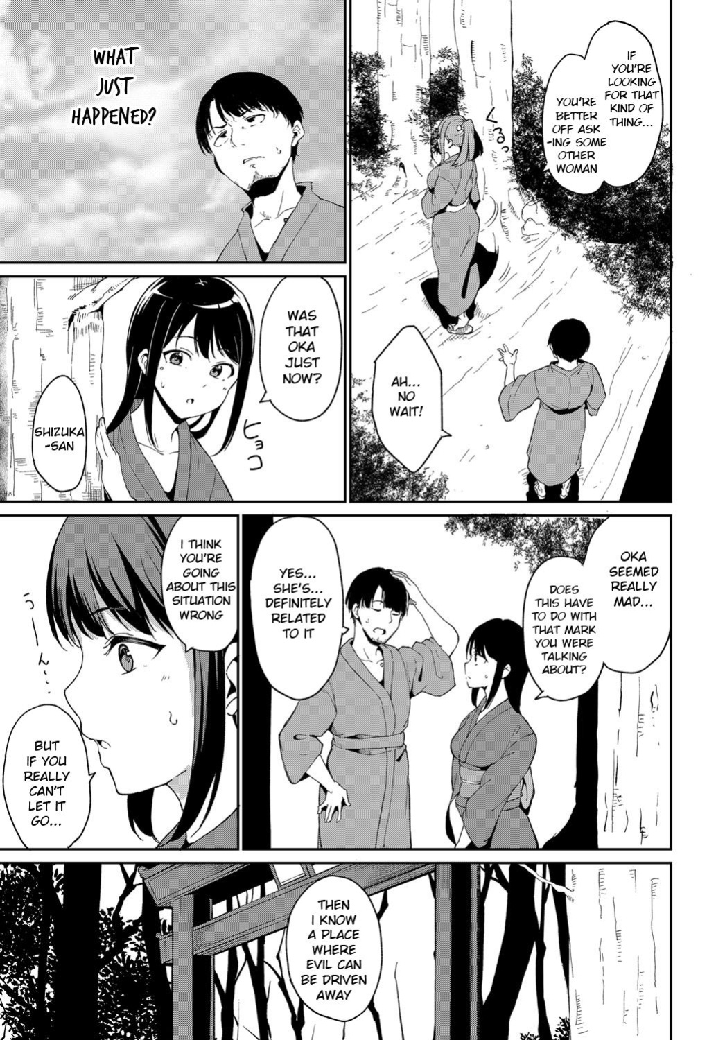 [Alp] Yamitsuki Mura