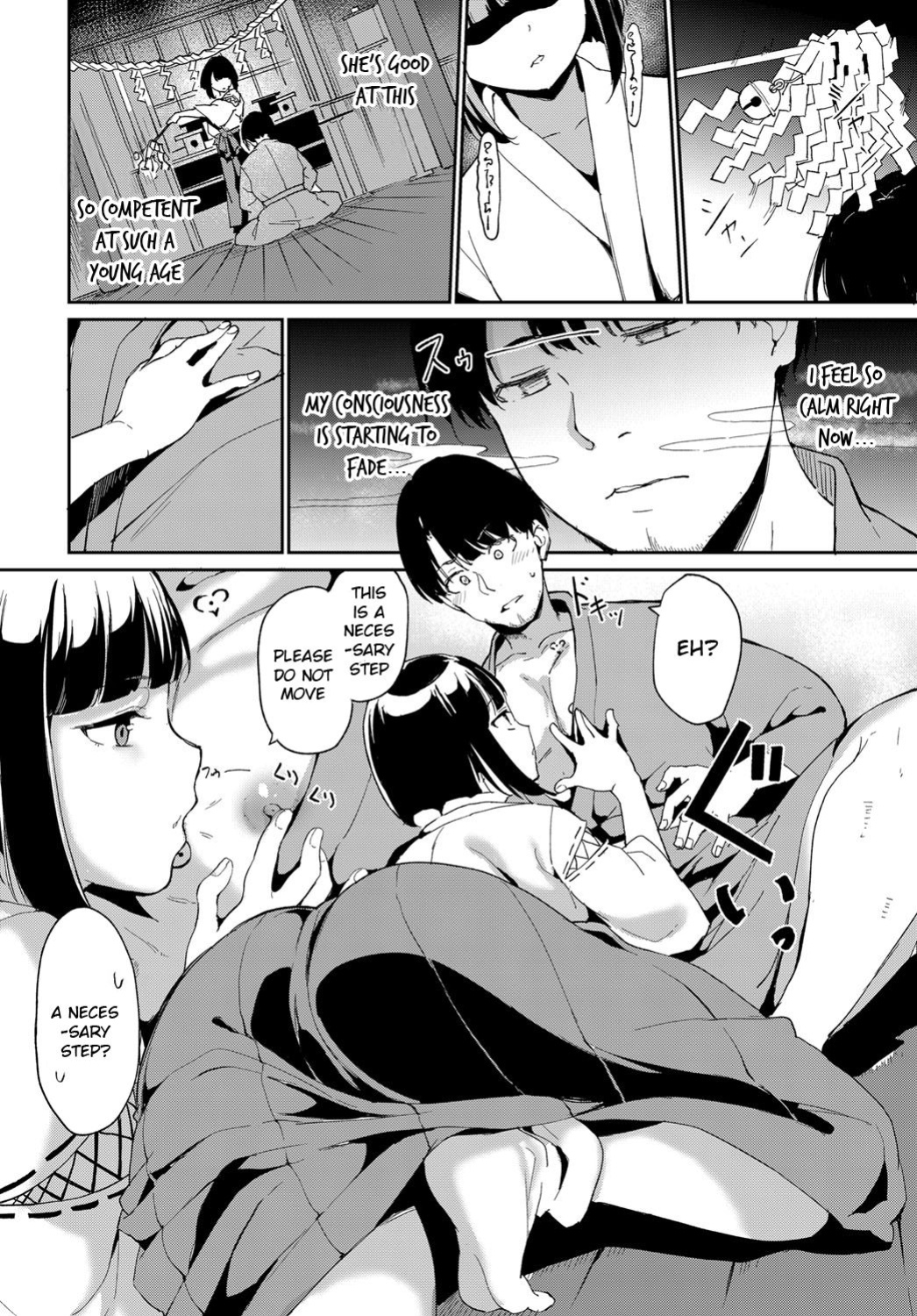 [Alp] Yamitsuki Mura