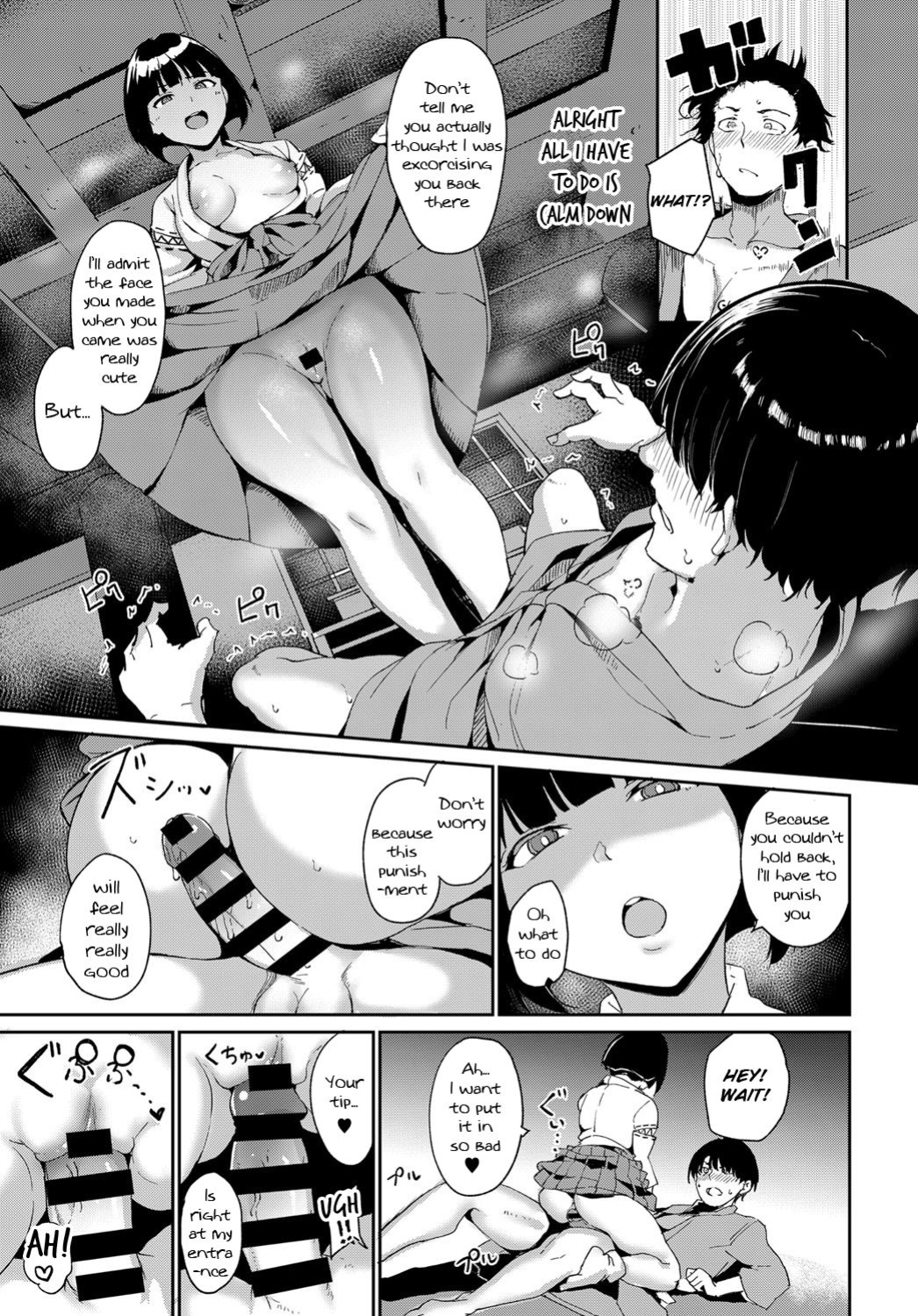[Alp] Yamitsuki Mura